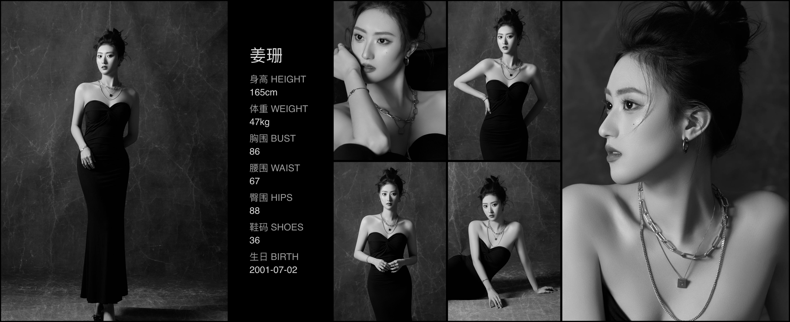 模卡