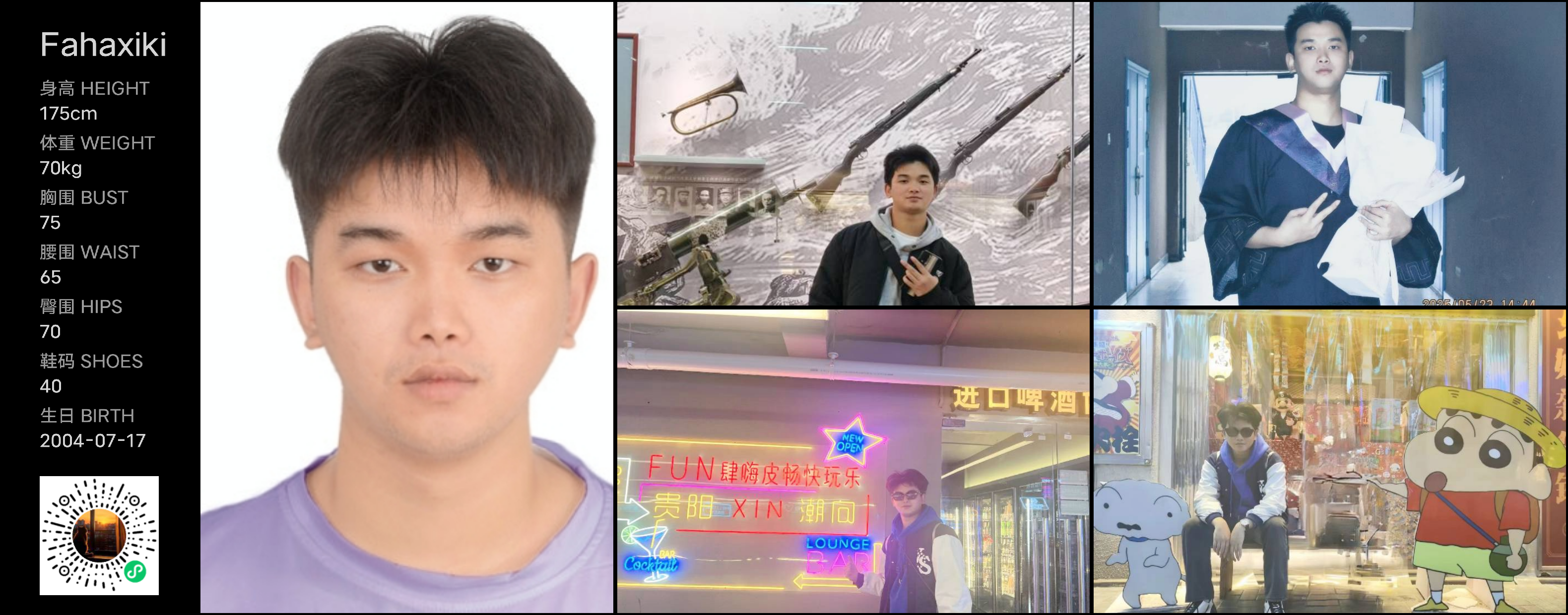 美影云