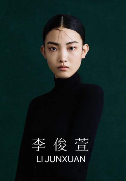 推荐艺人