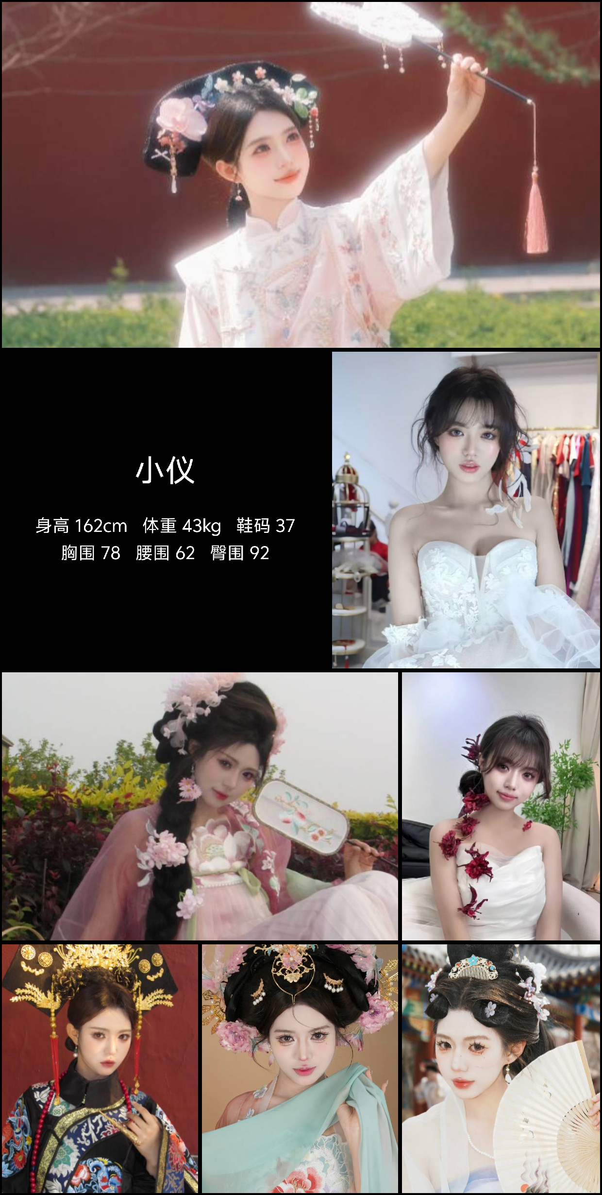 模卡