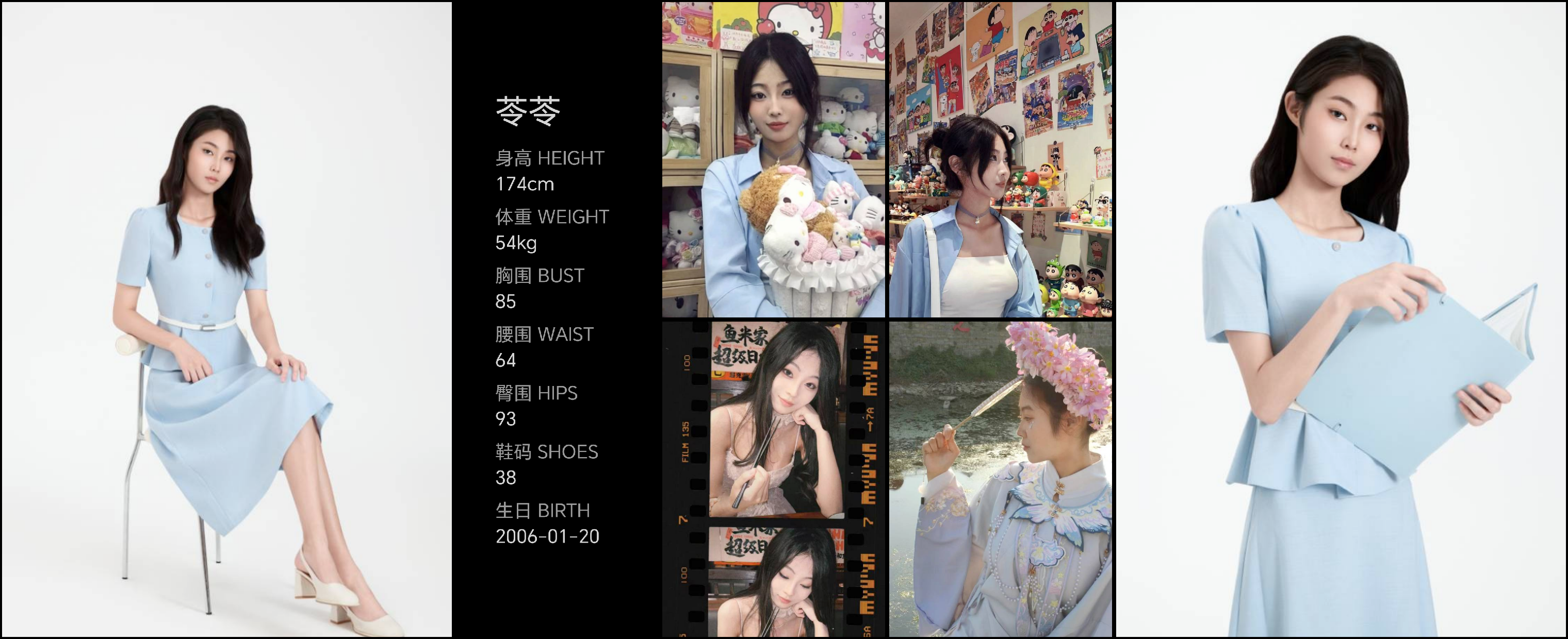 模卡