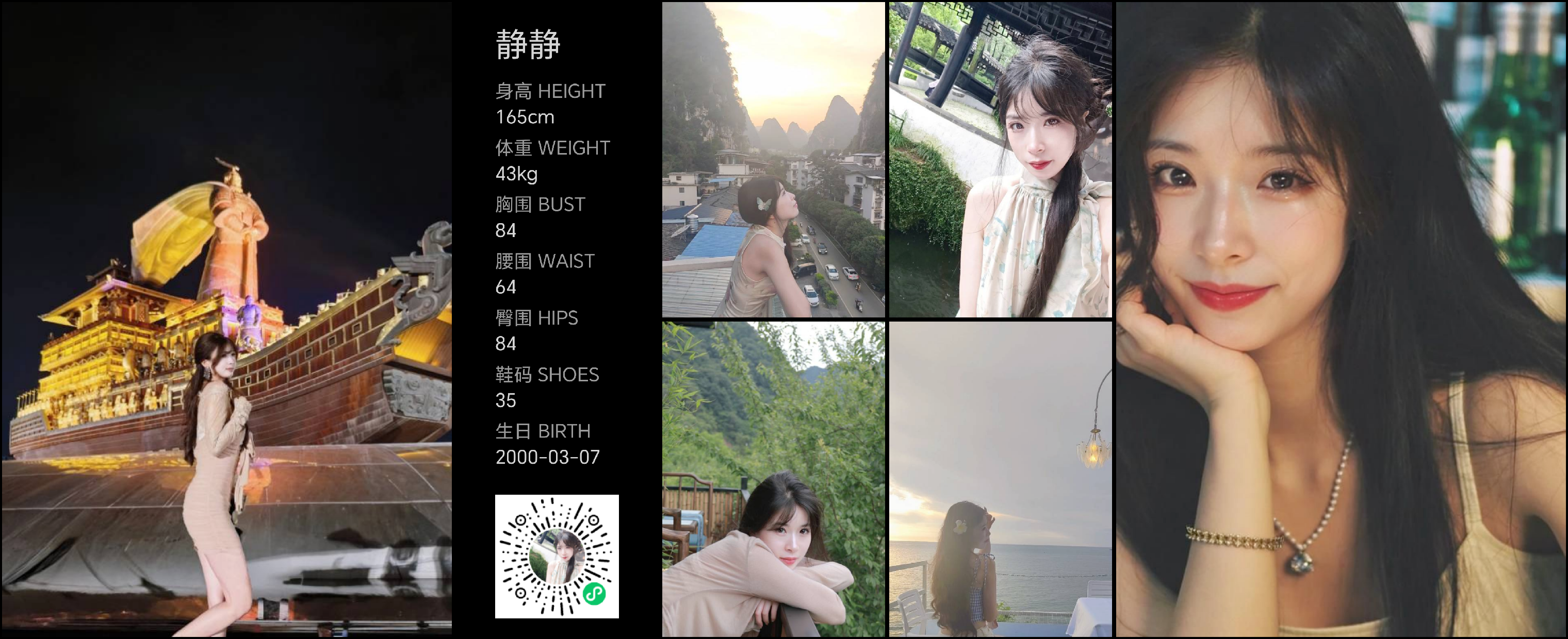 模卡