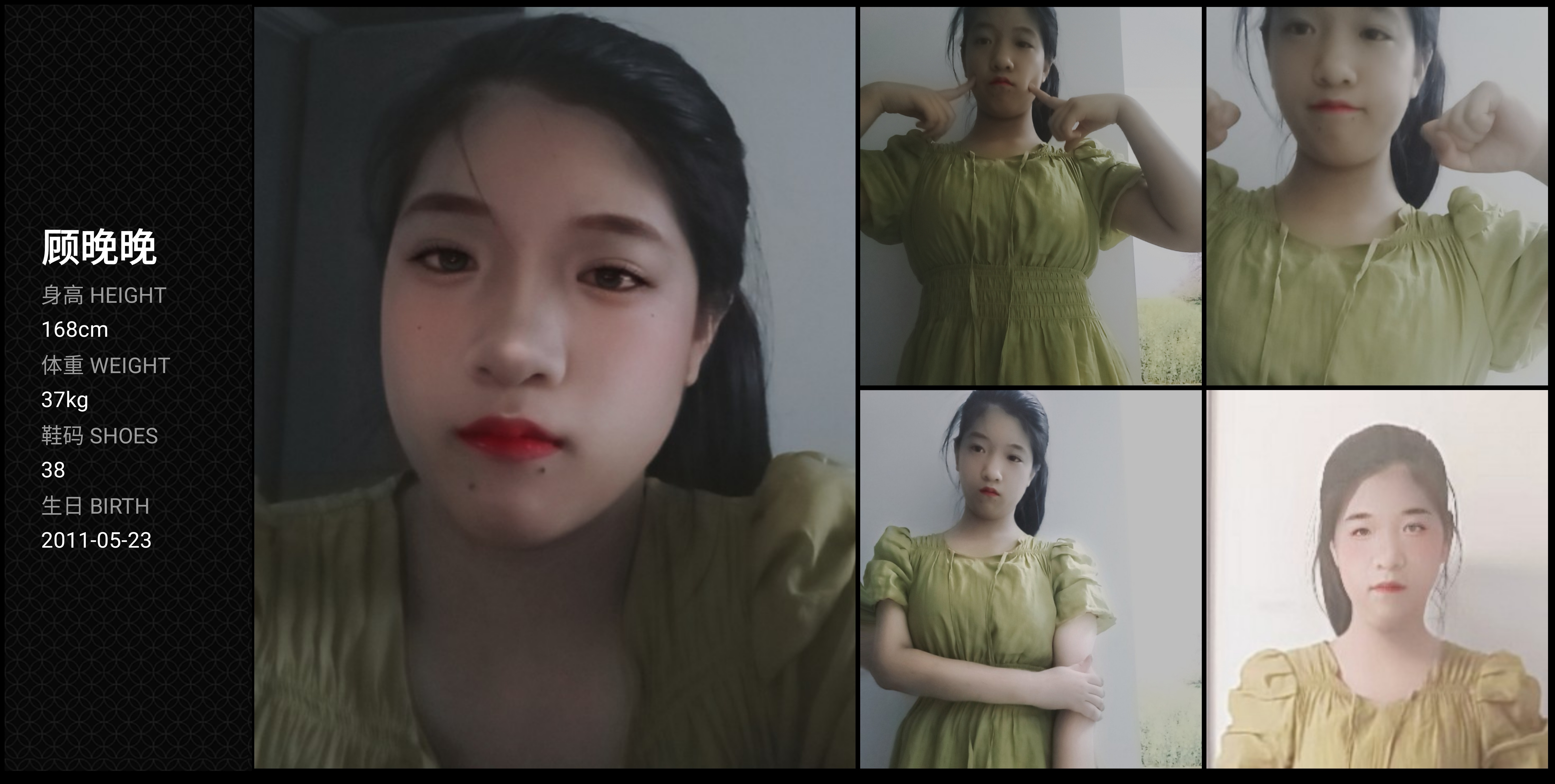 模卡