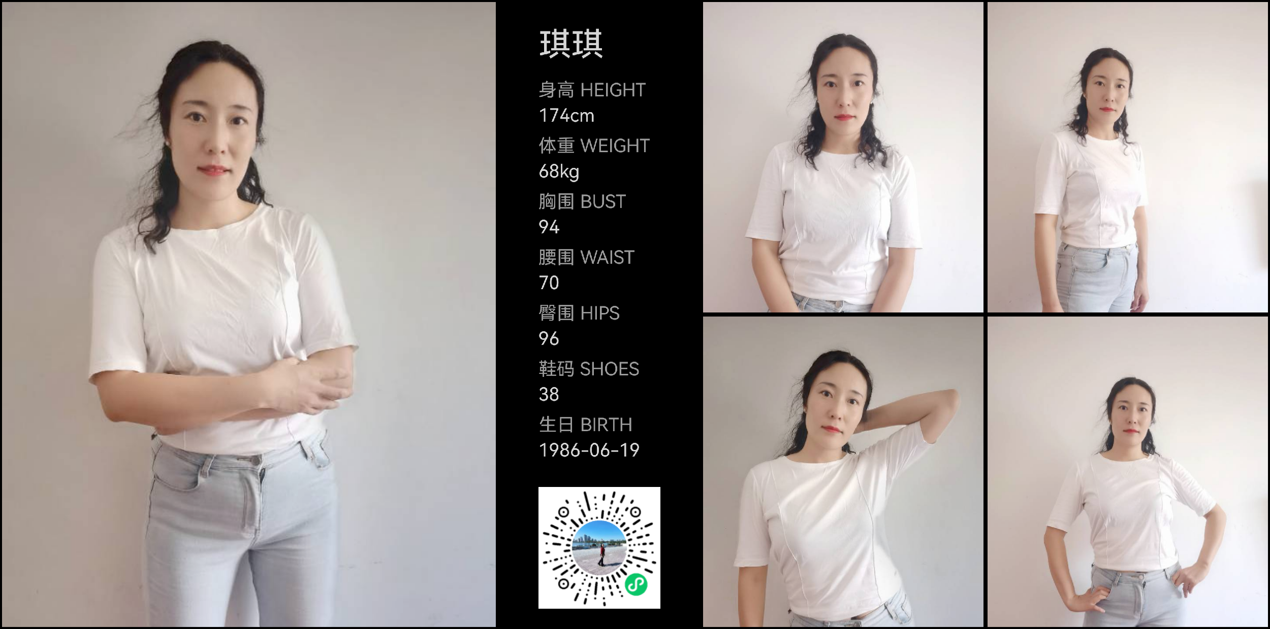 模卡
