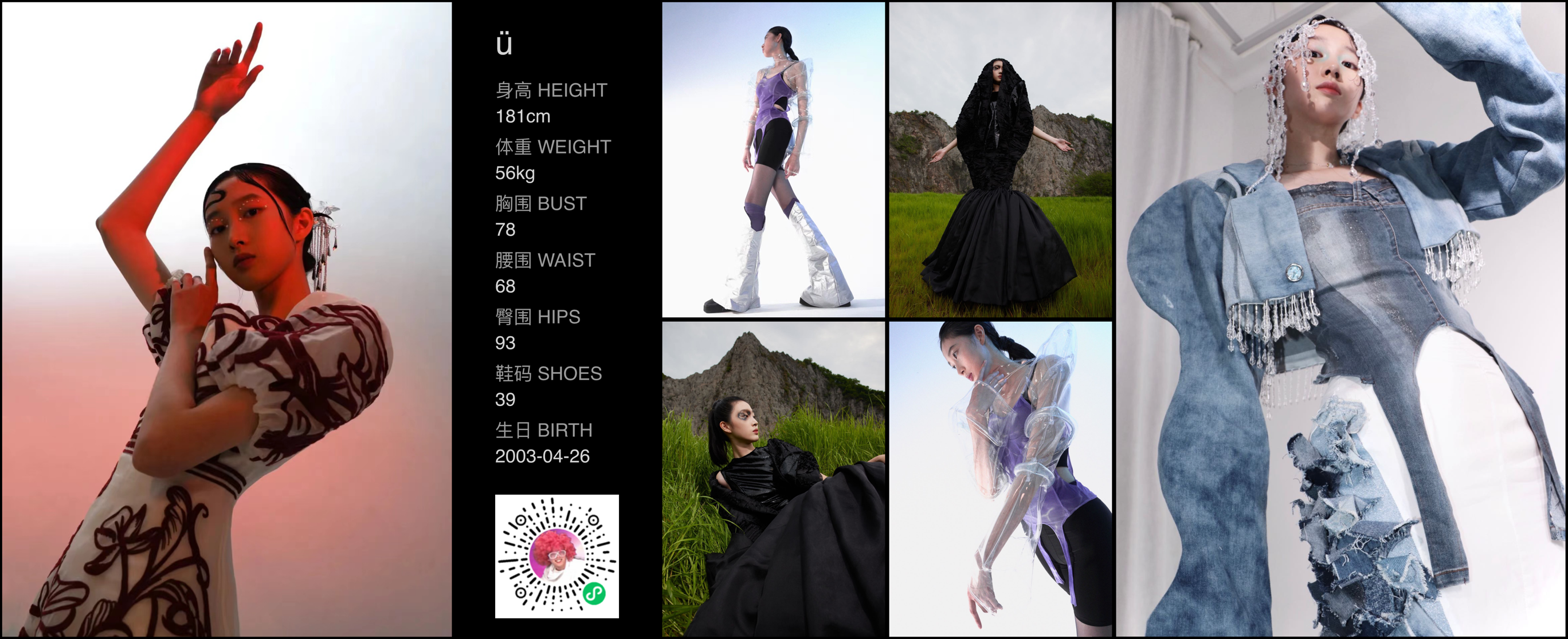 美影云