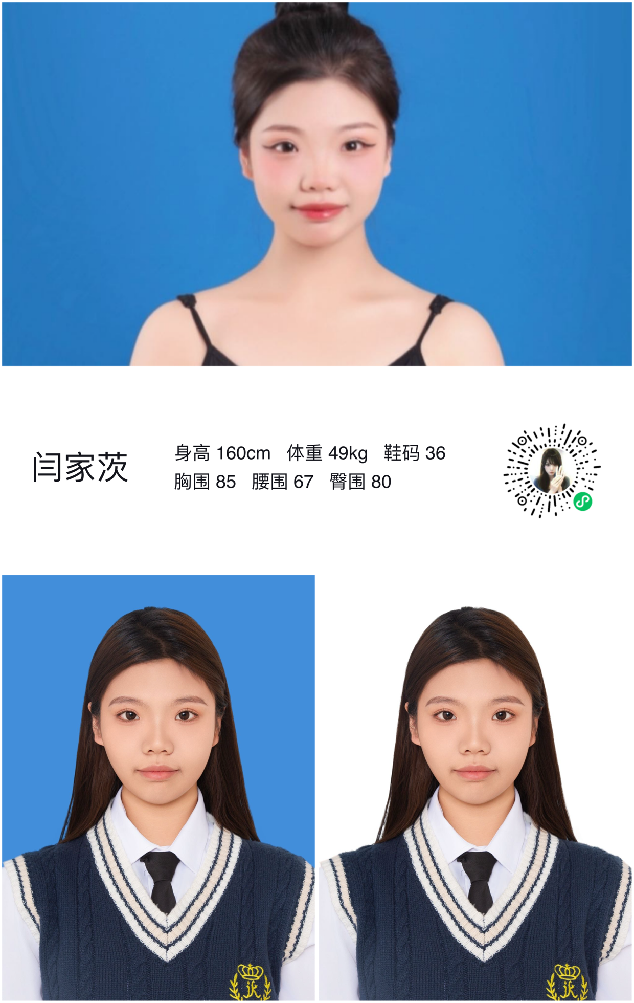 美影云