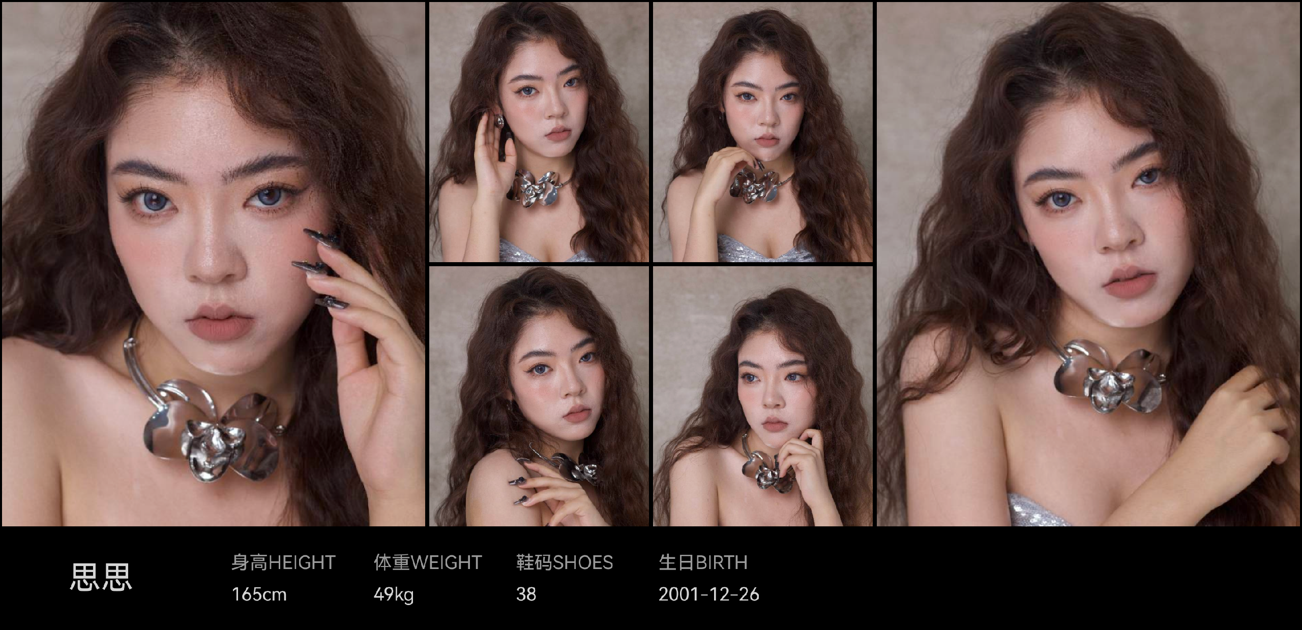 美影云