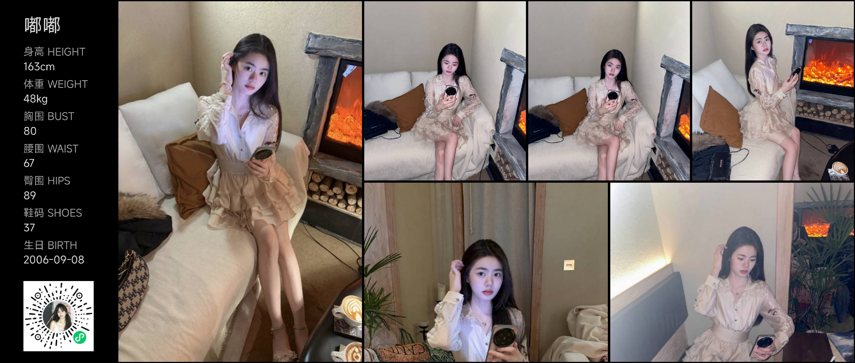 美影云