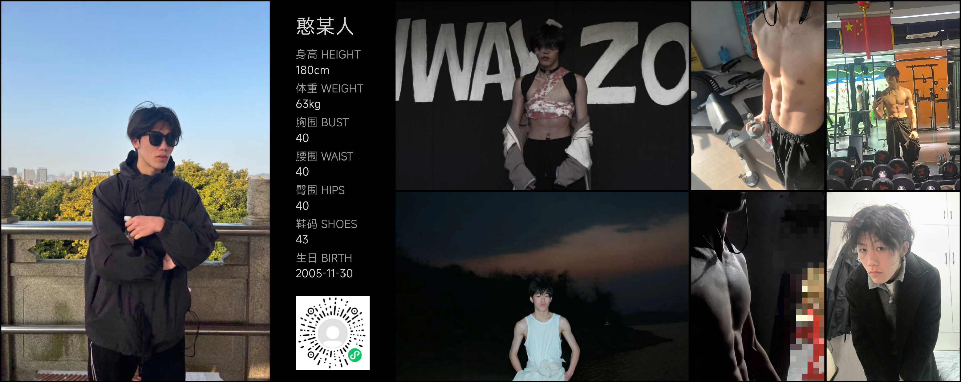 模卡