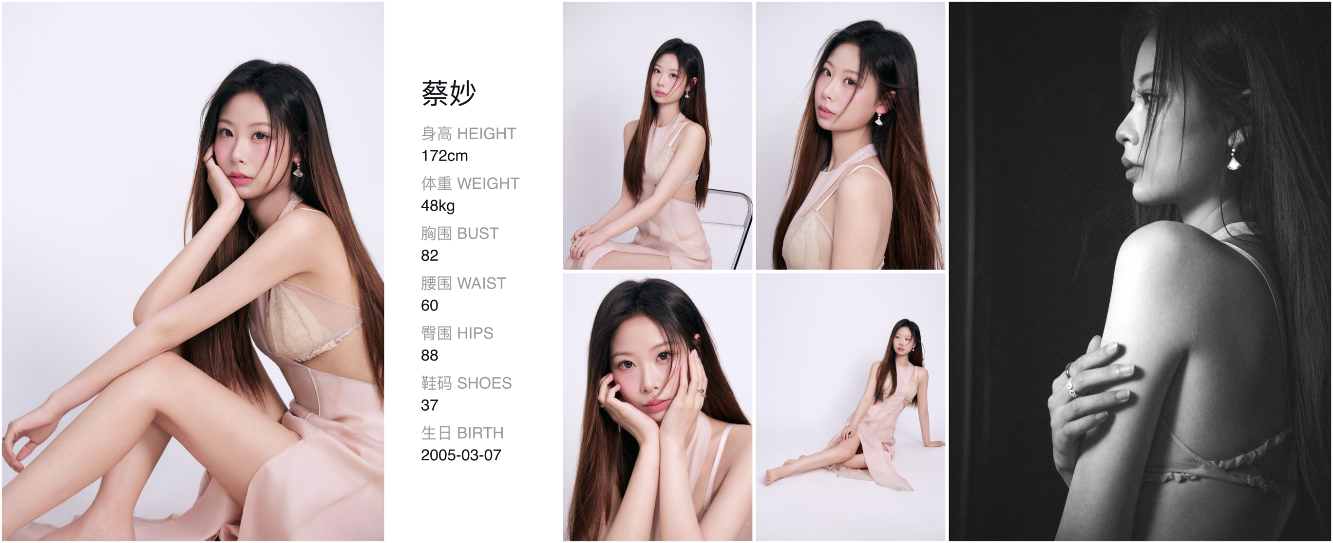 美影云