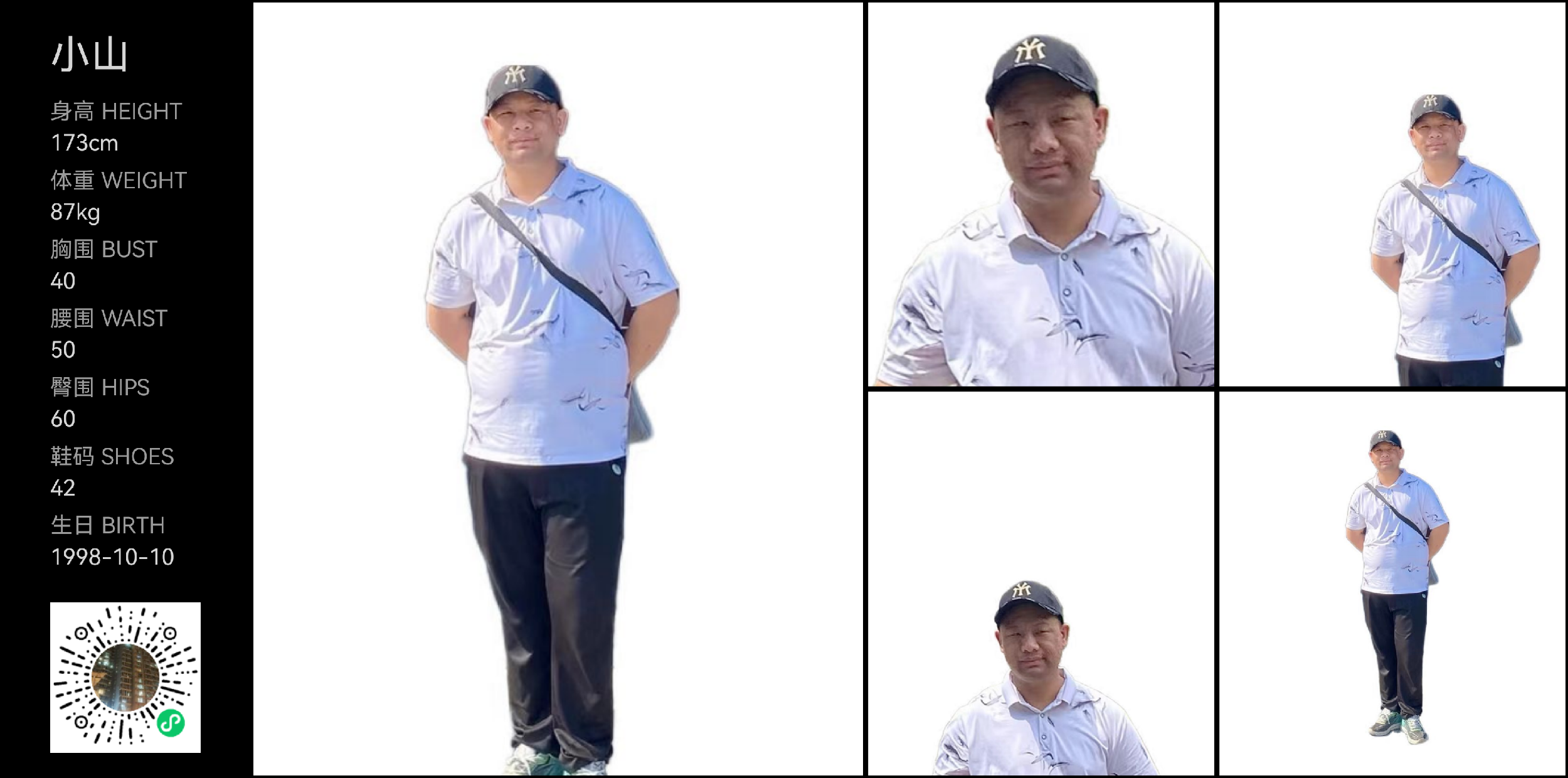 模卡