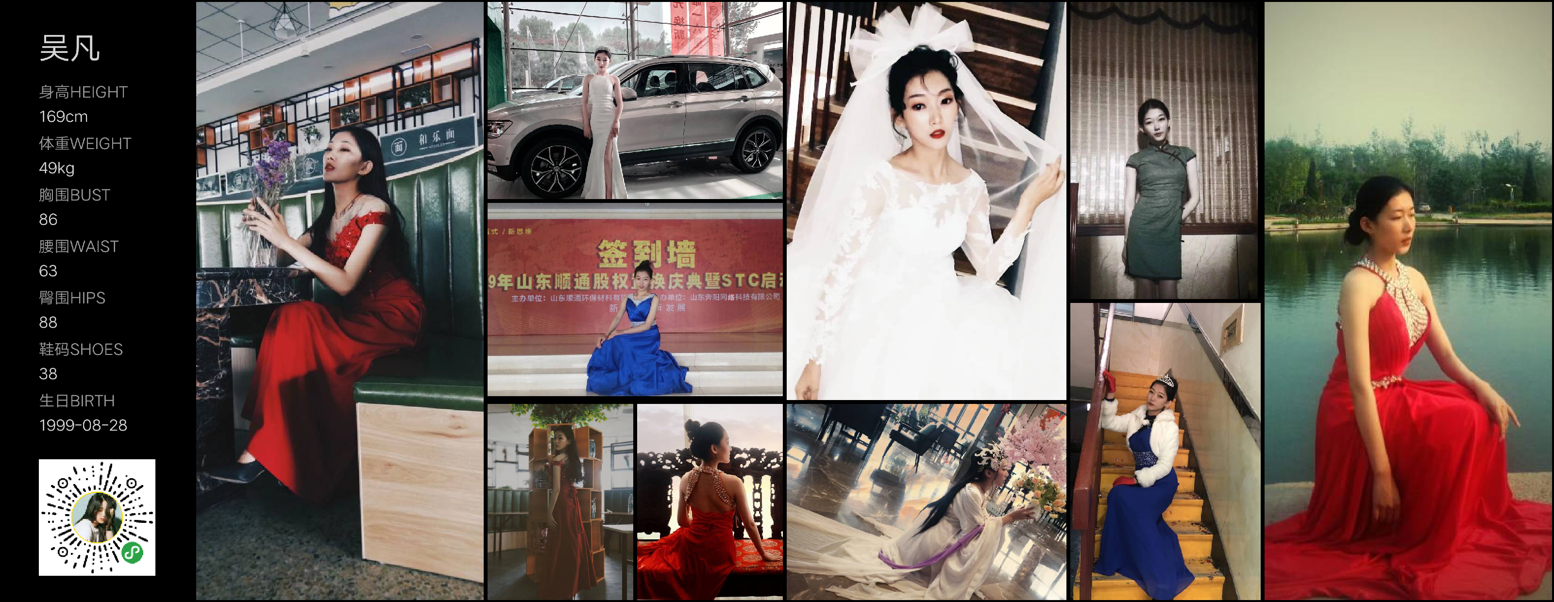 美影云