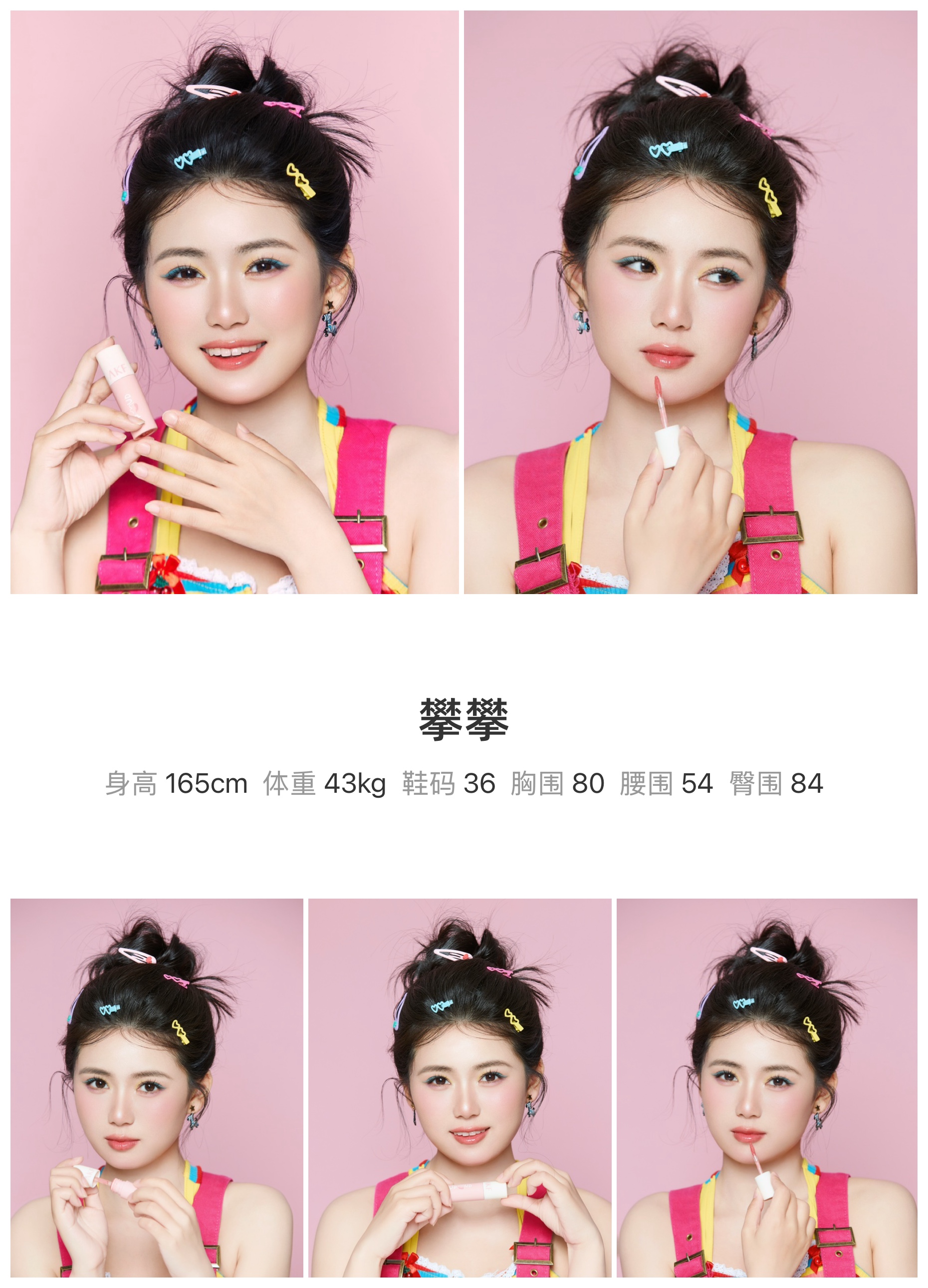 模卡
