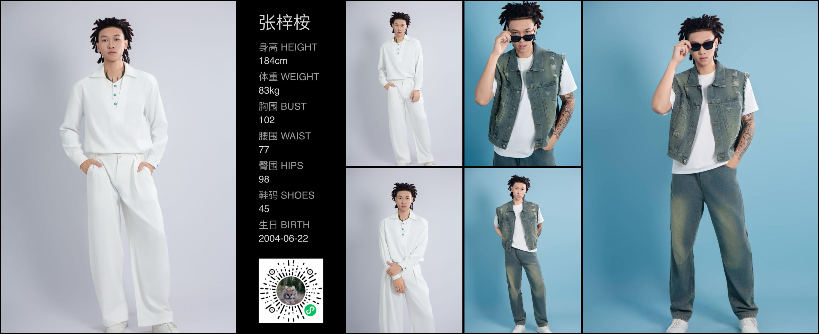 模卡