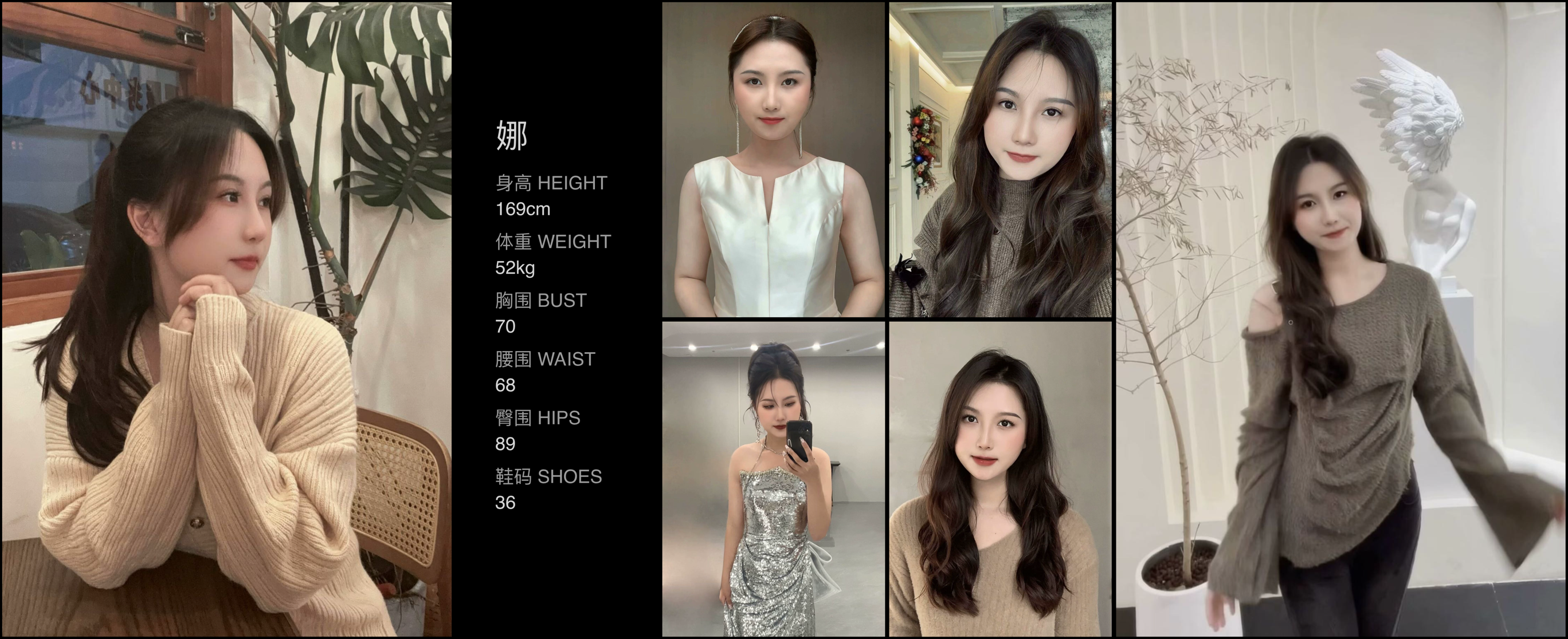 美影云