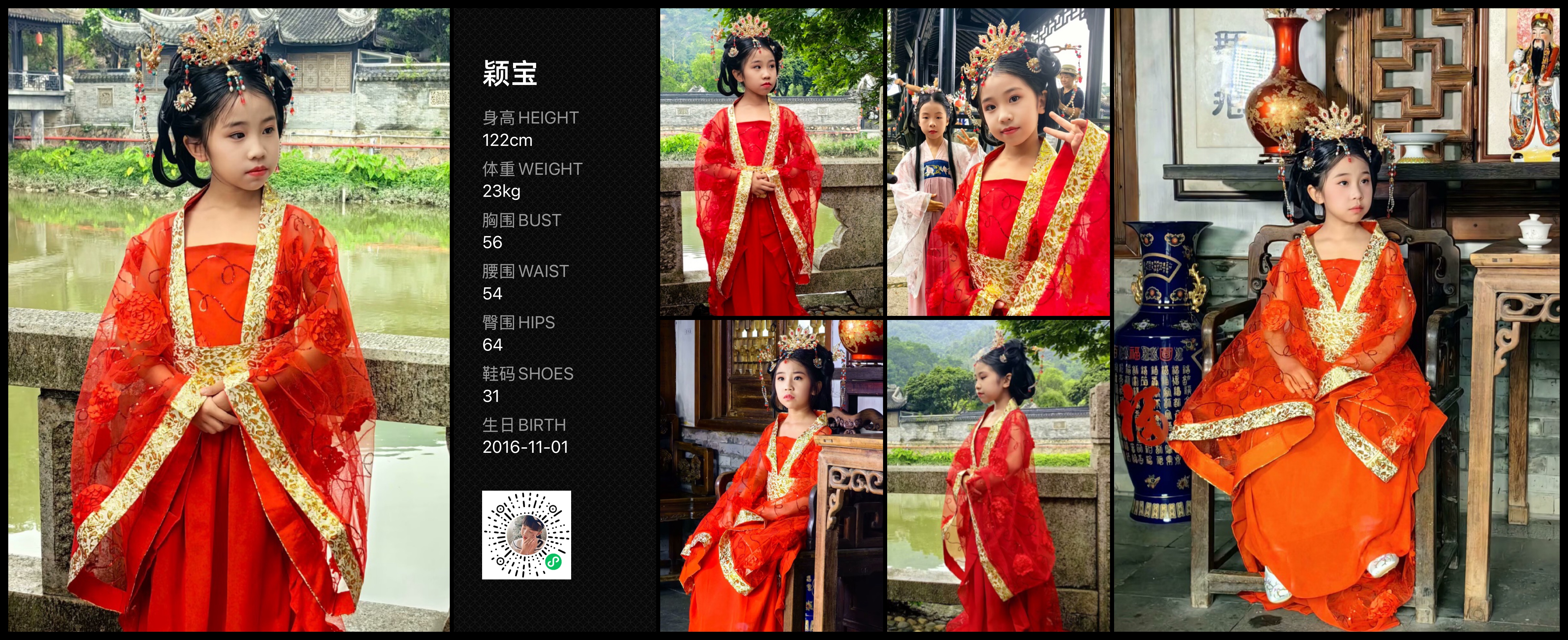 美影云