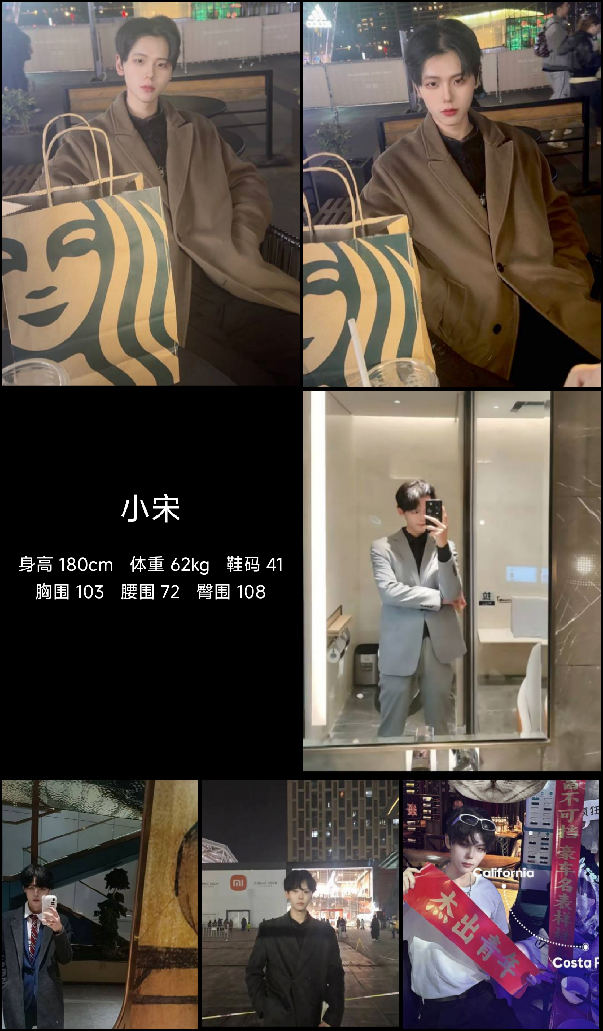 美影云