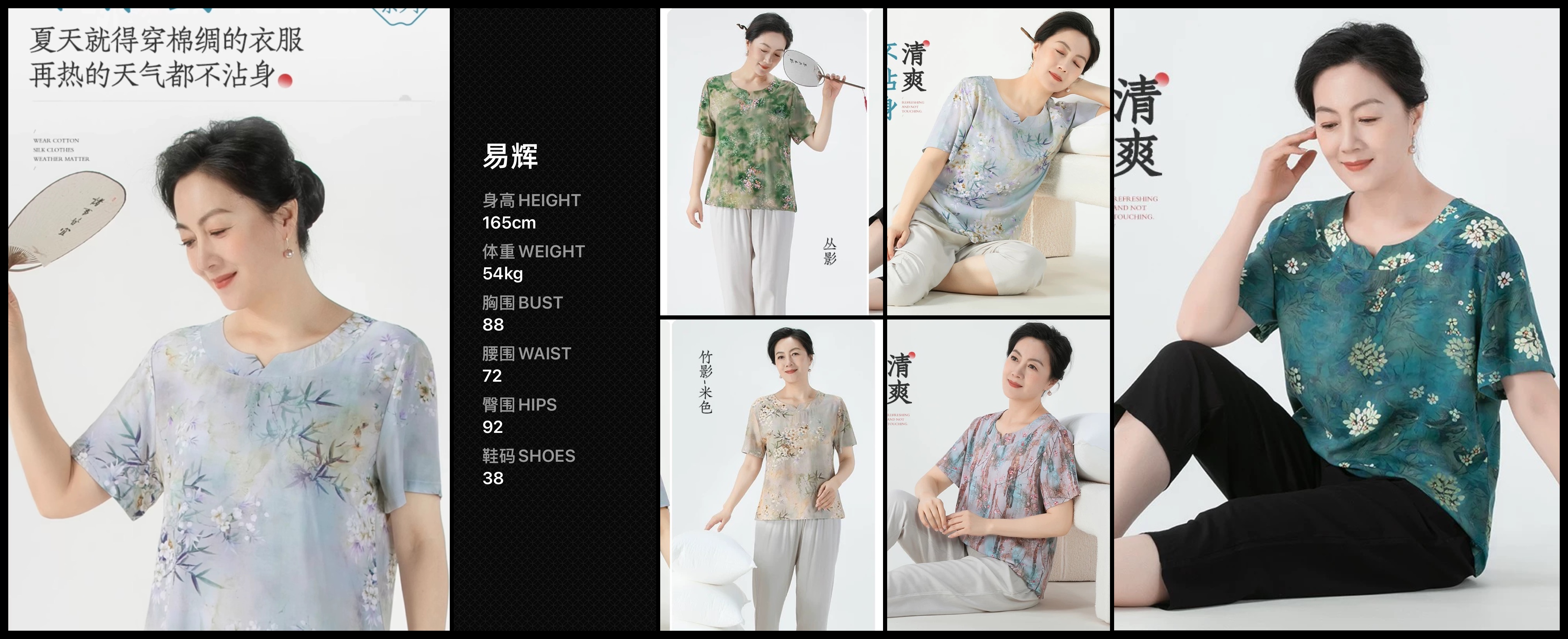 美影云