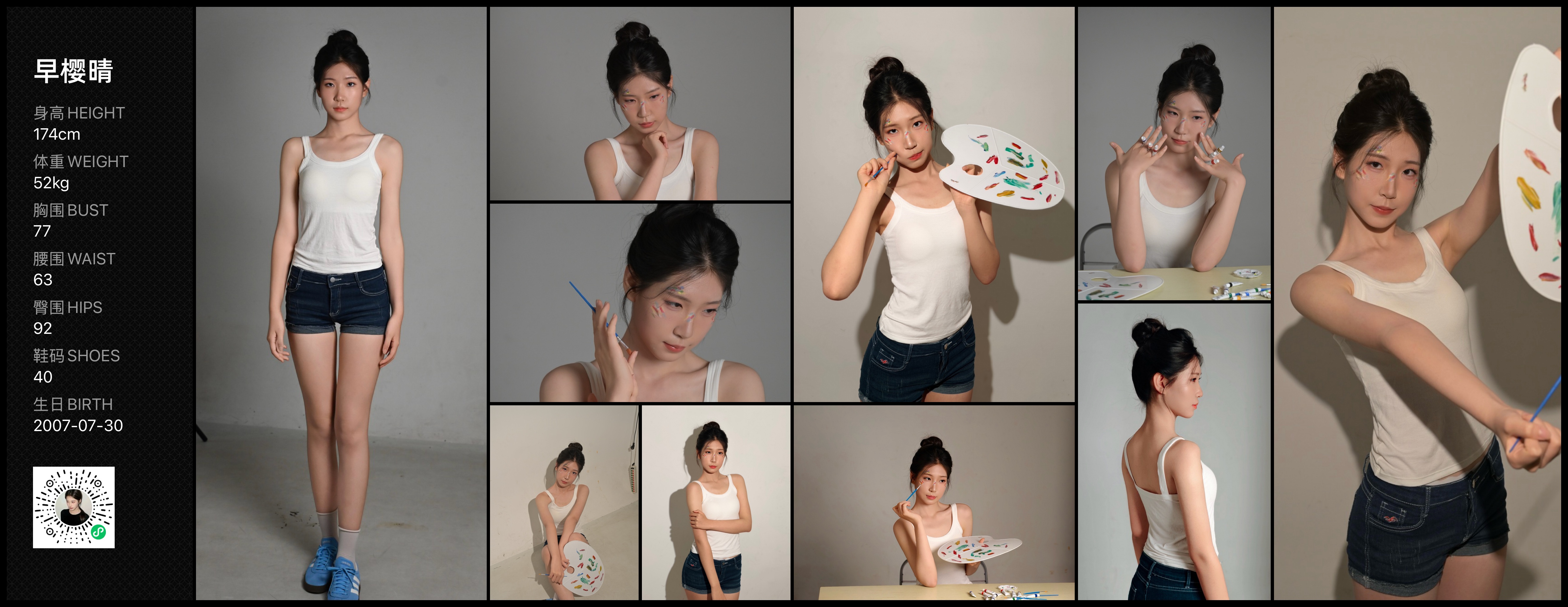 模卡