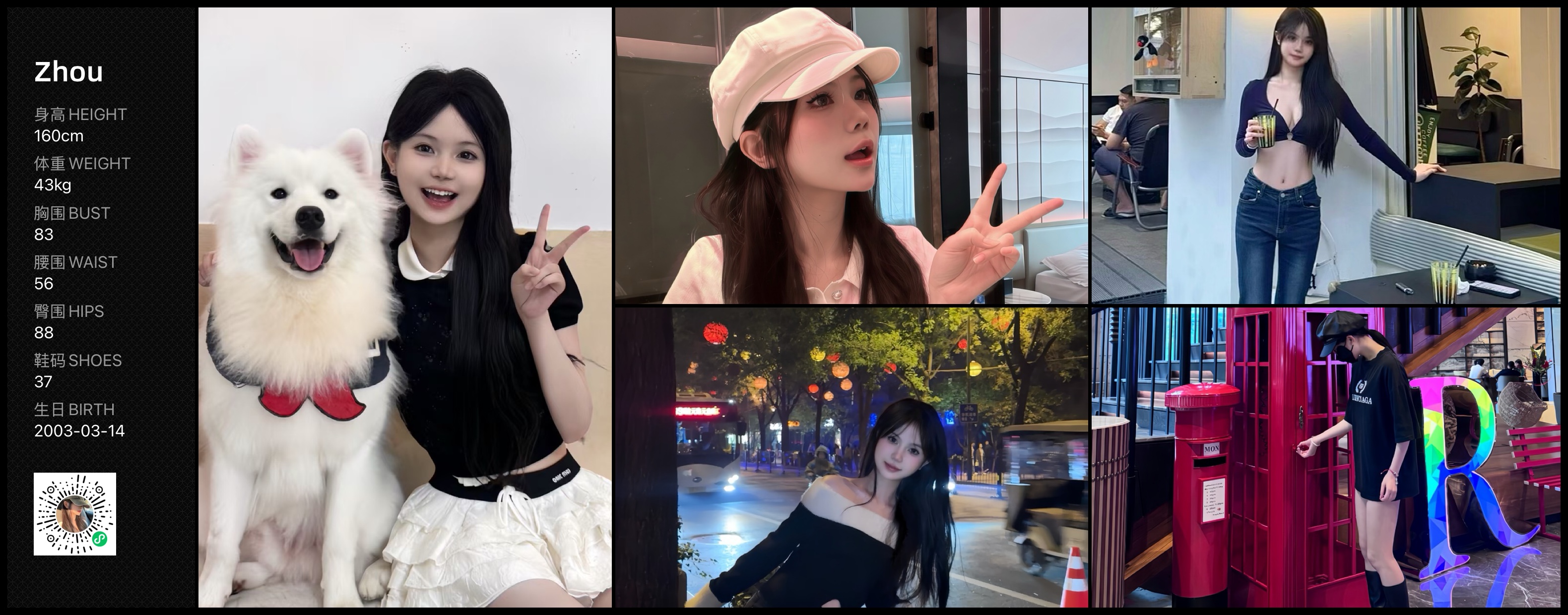 模卡