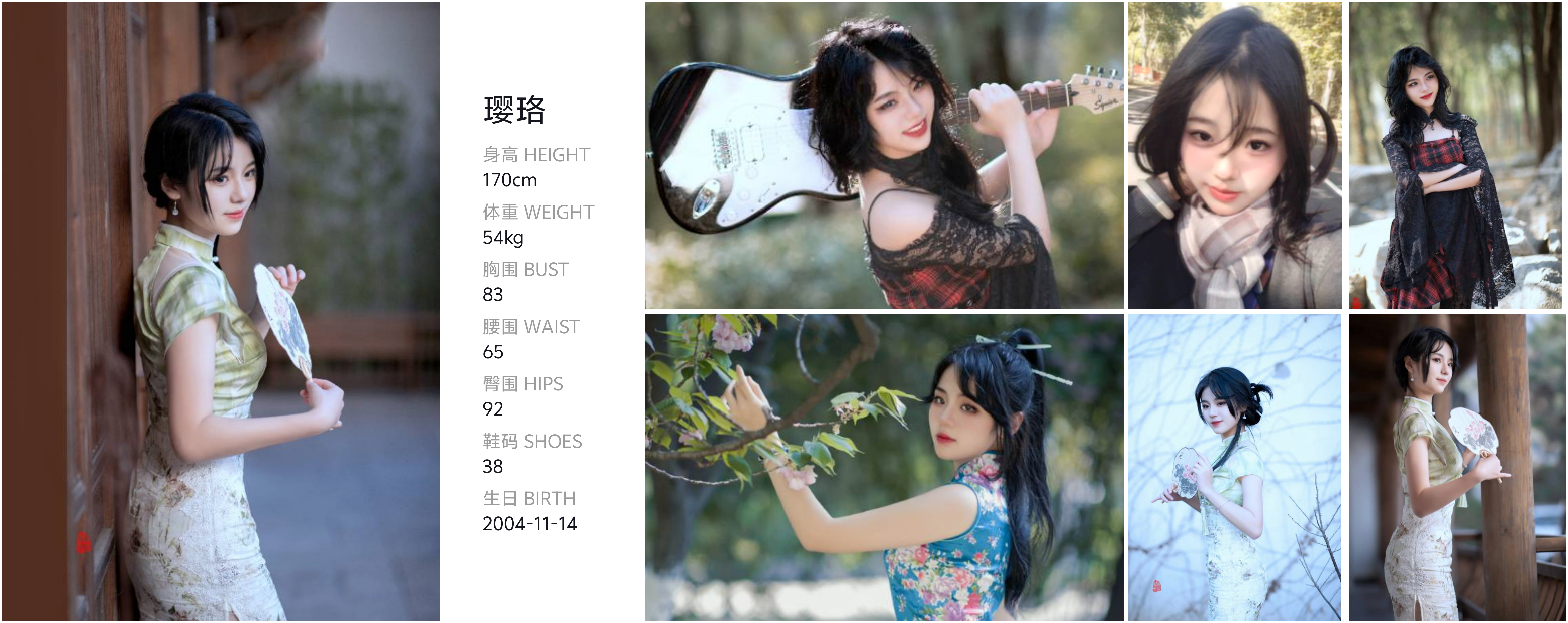 模卡
