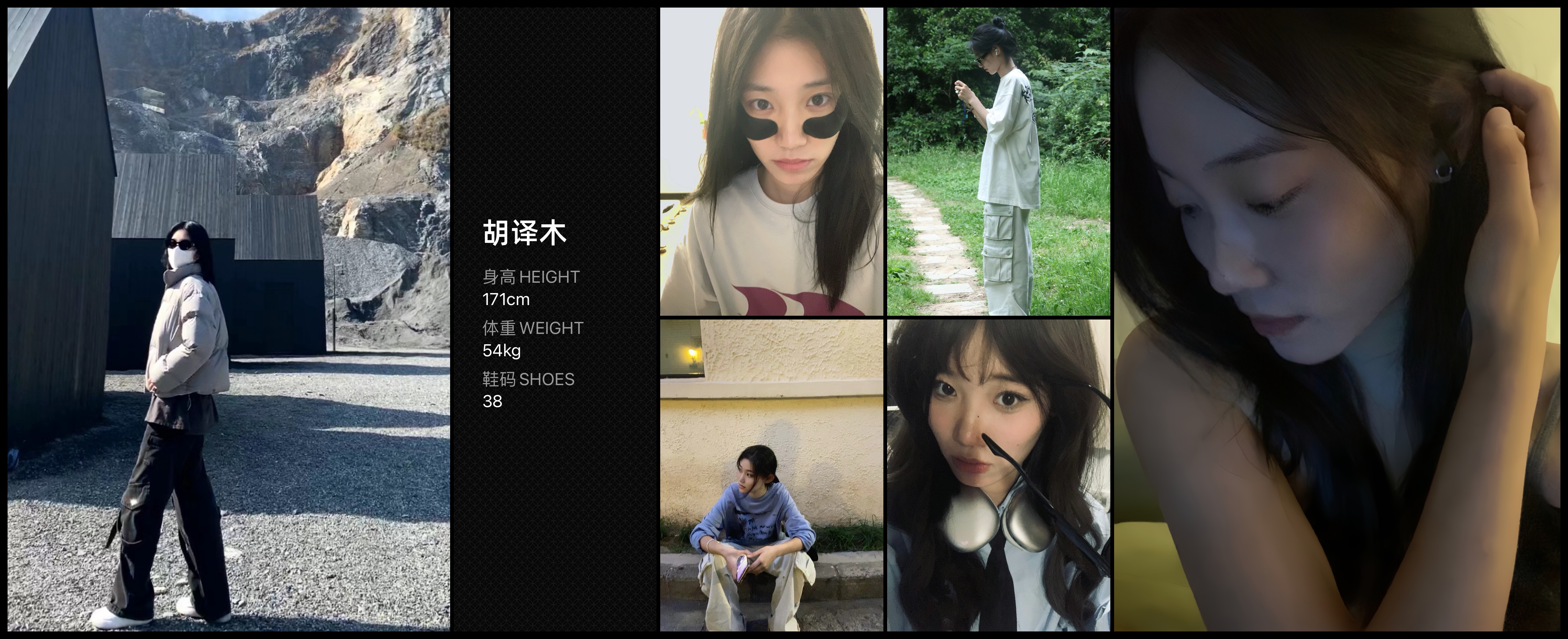 美影云