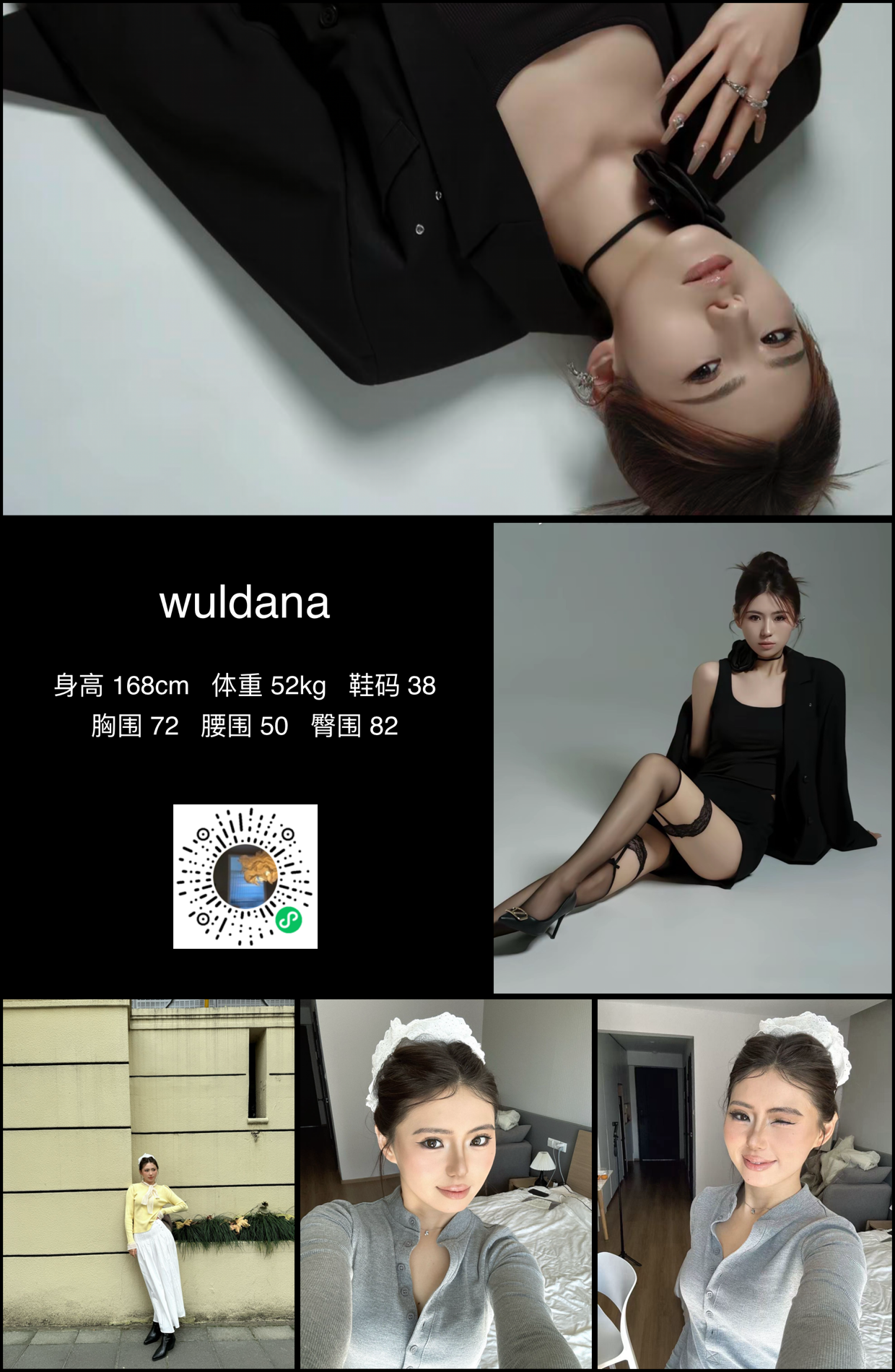 美影云