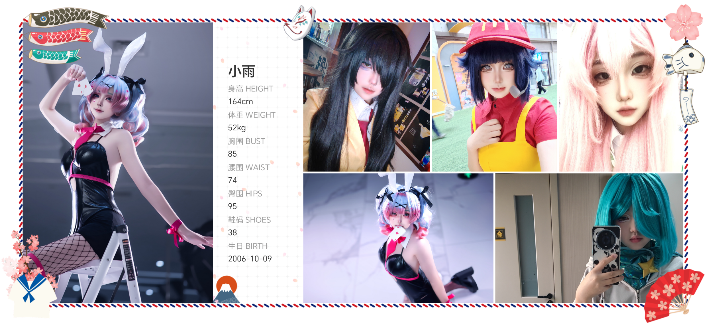 模卡