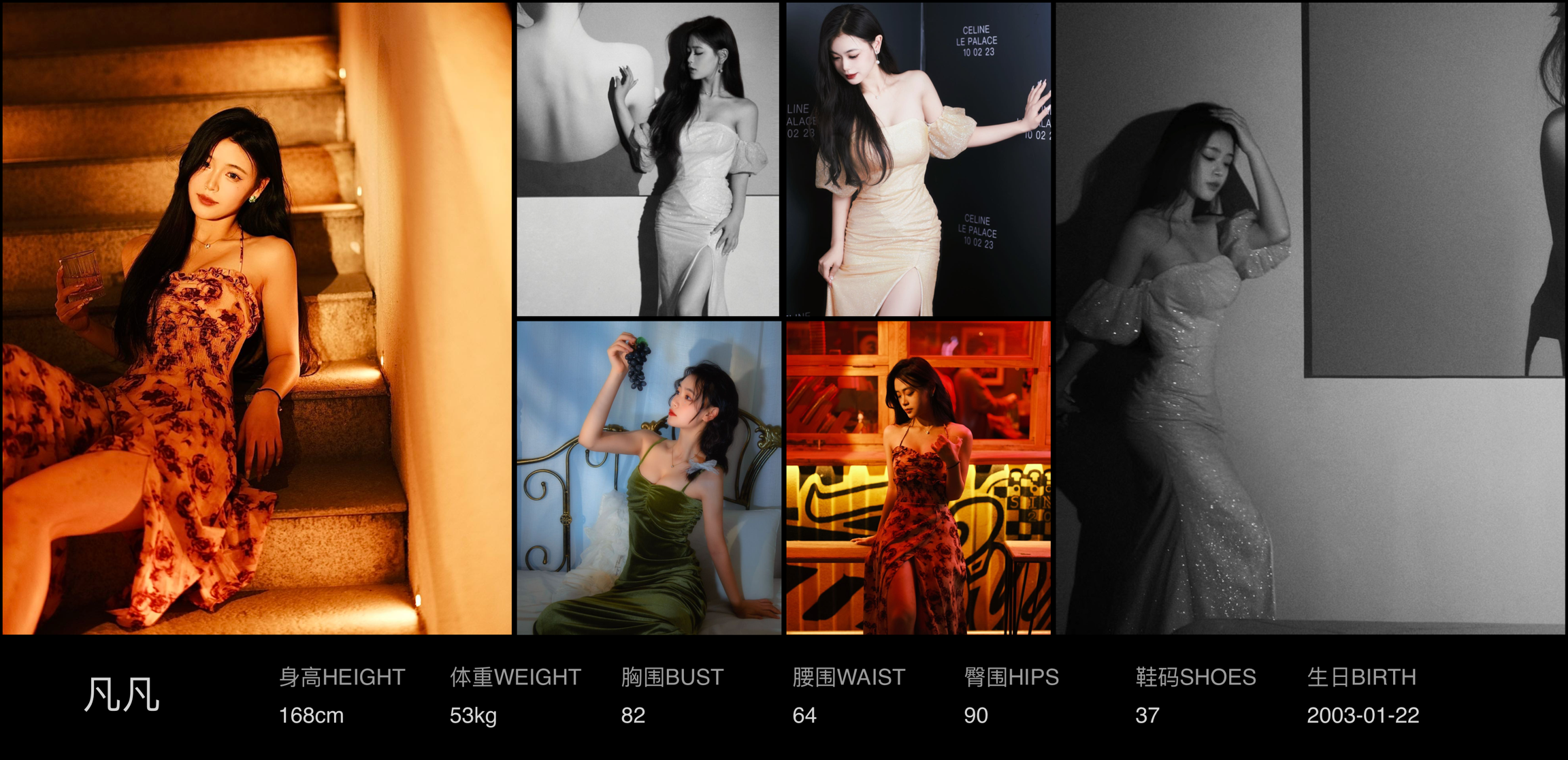 美影云