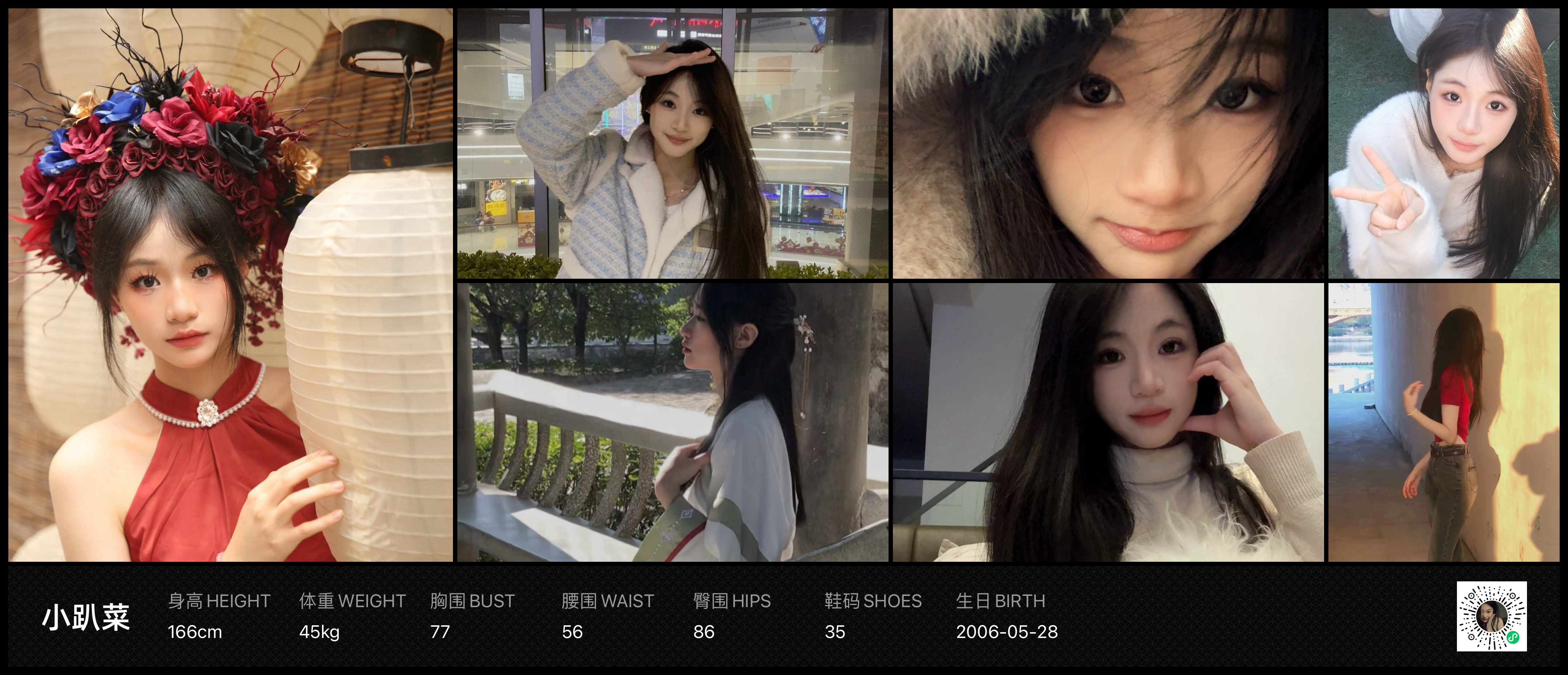 美影云
