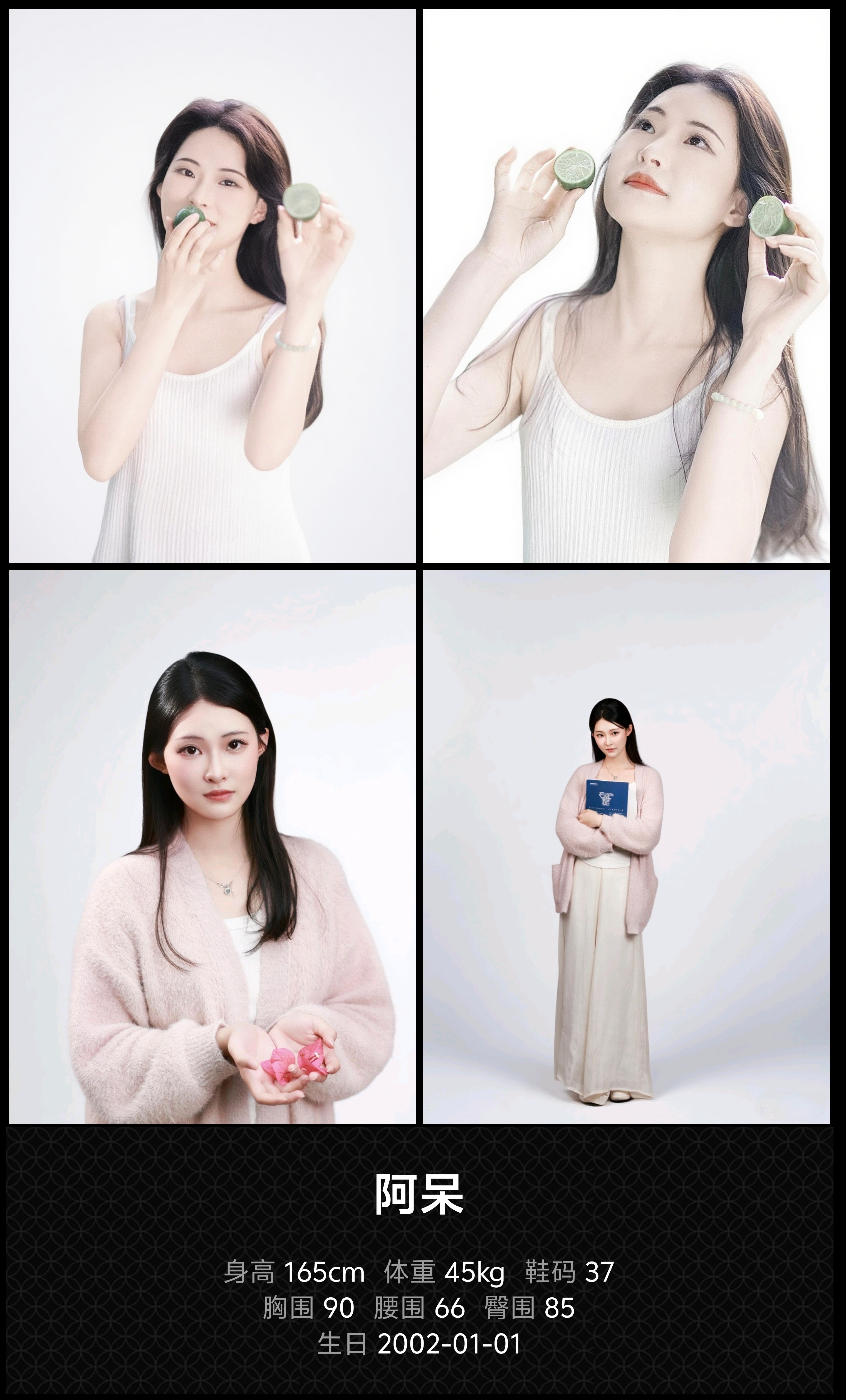 美影云
