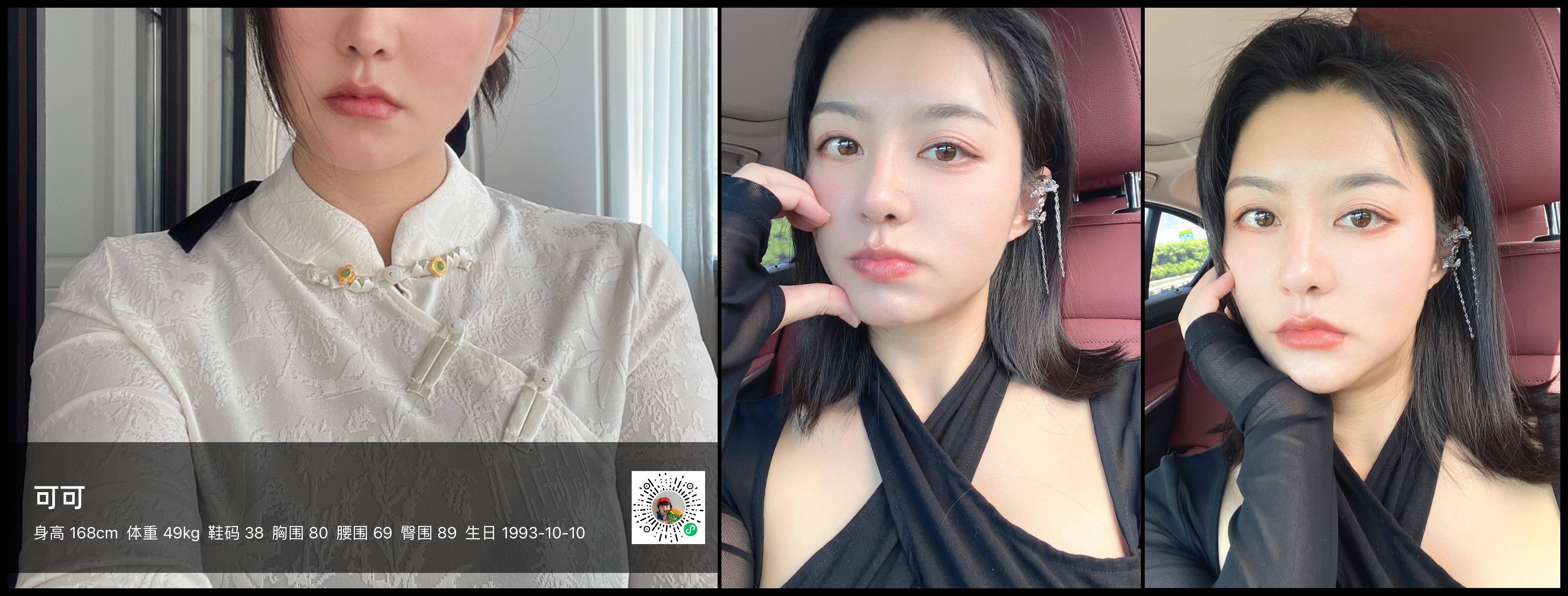 美影云