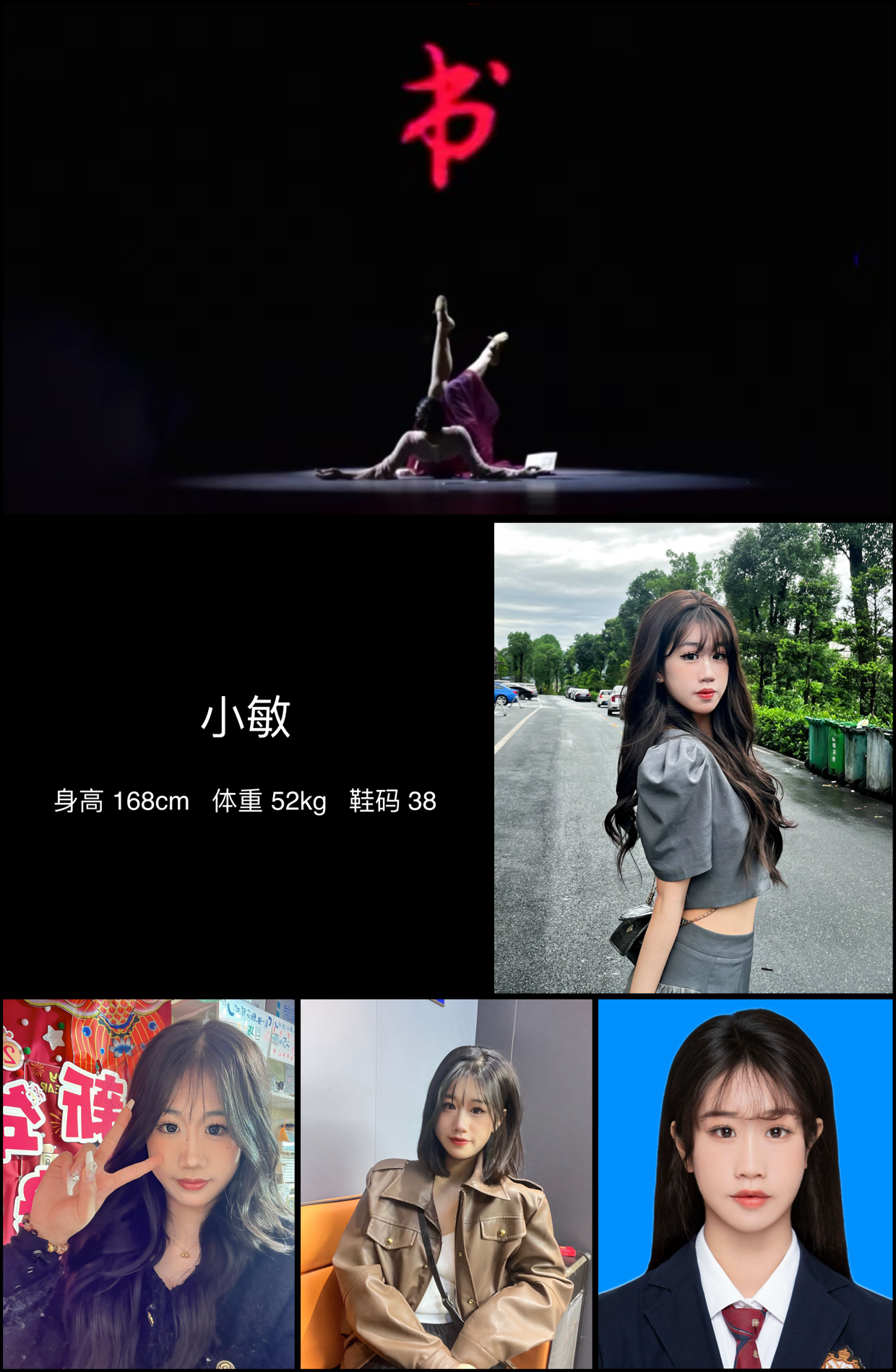 模卡