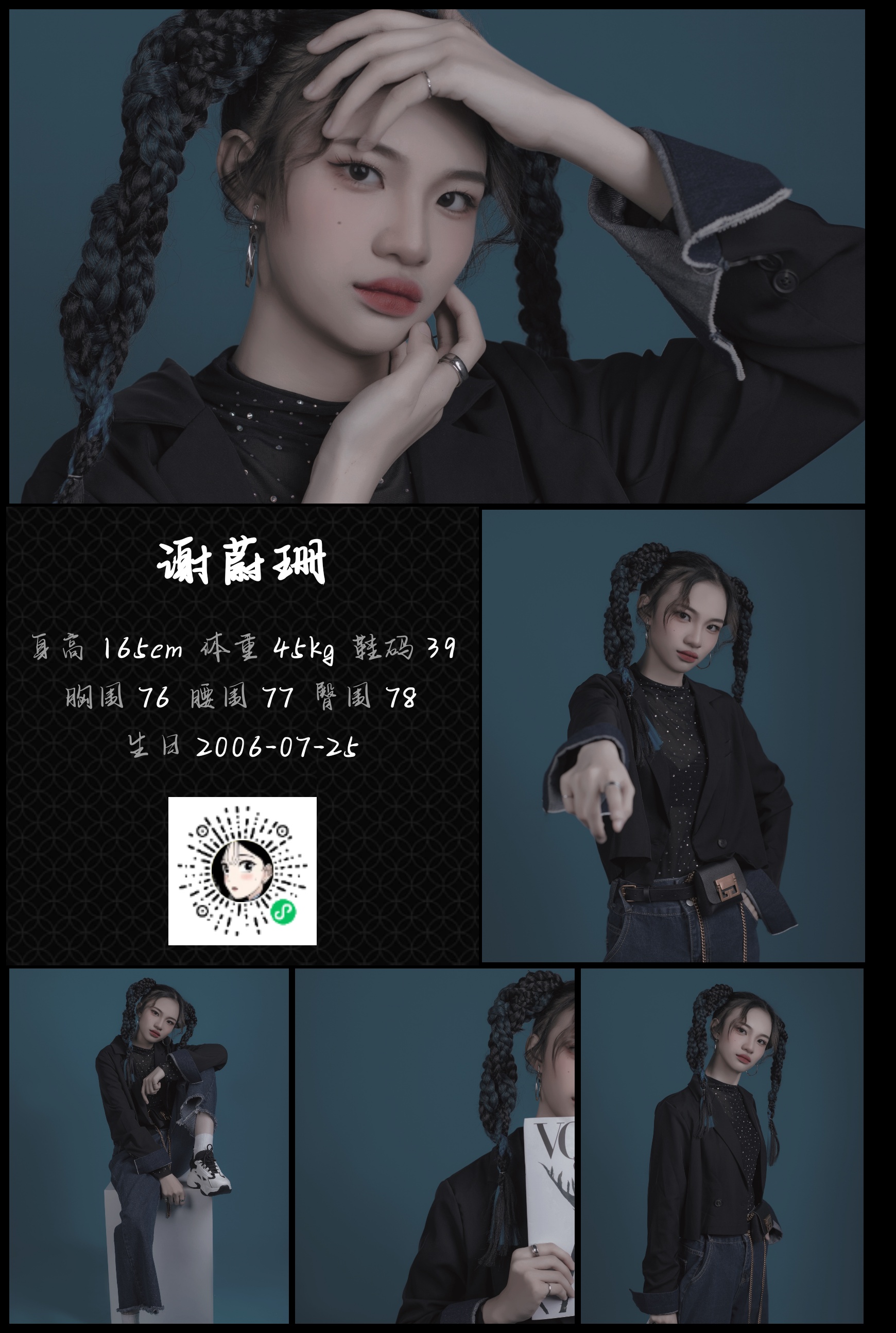 美影云