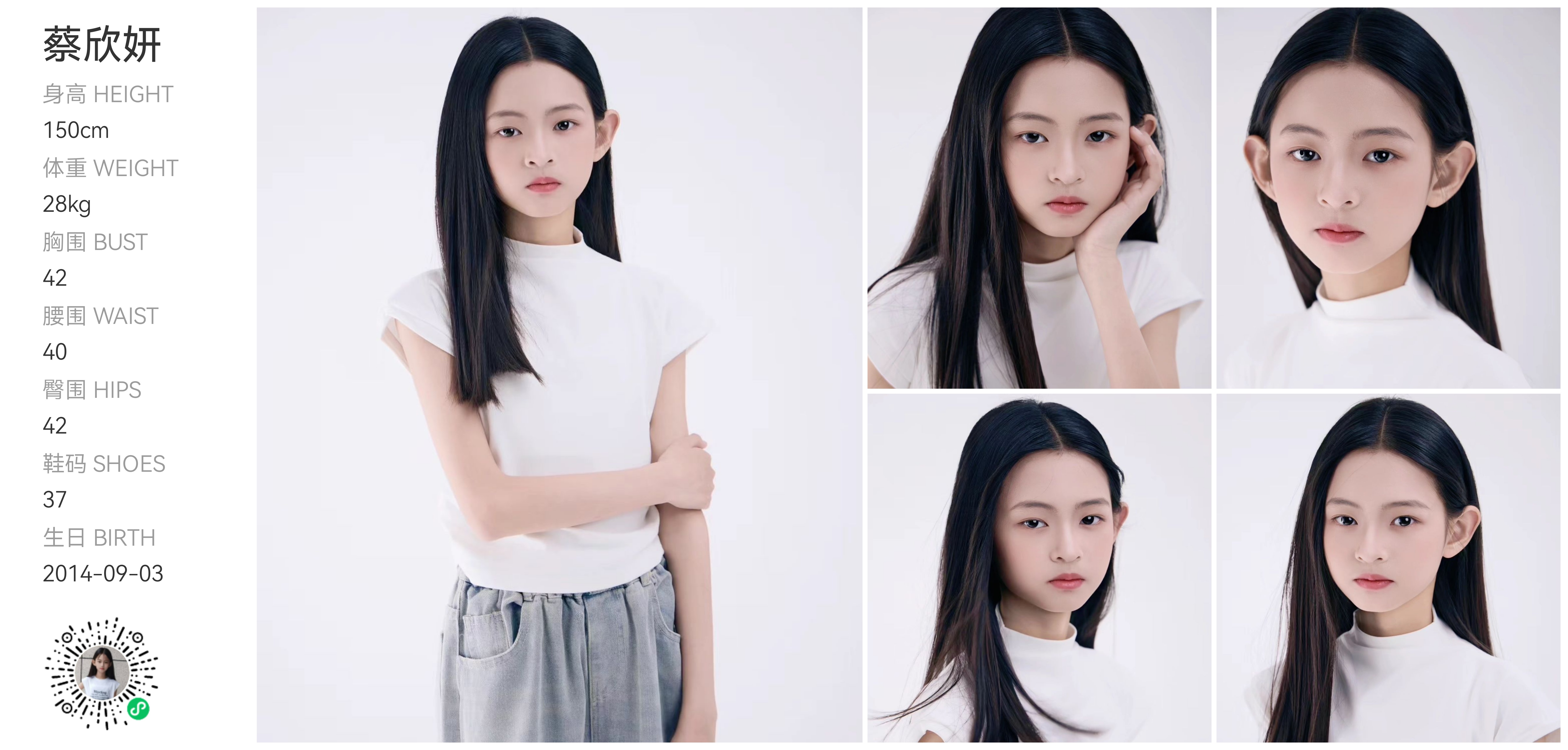 美影云