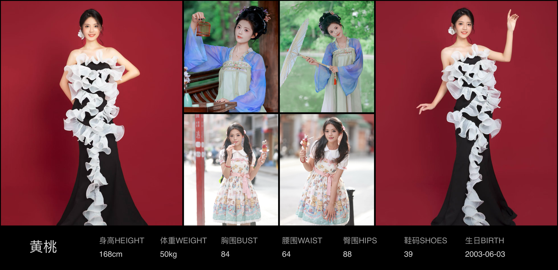 美影云