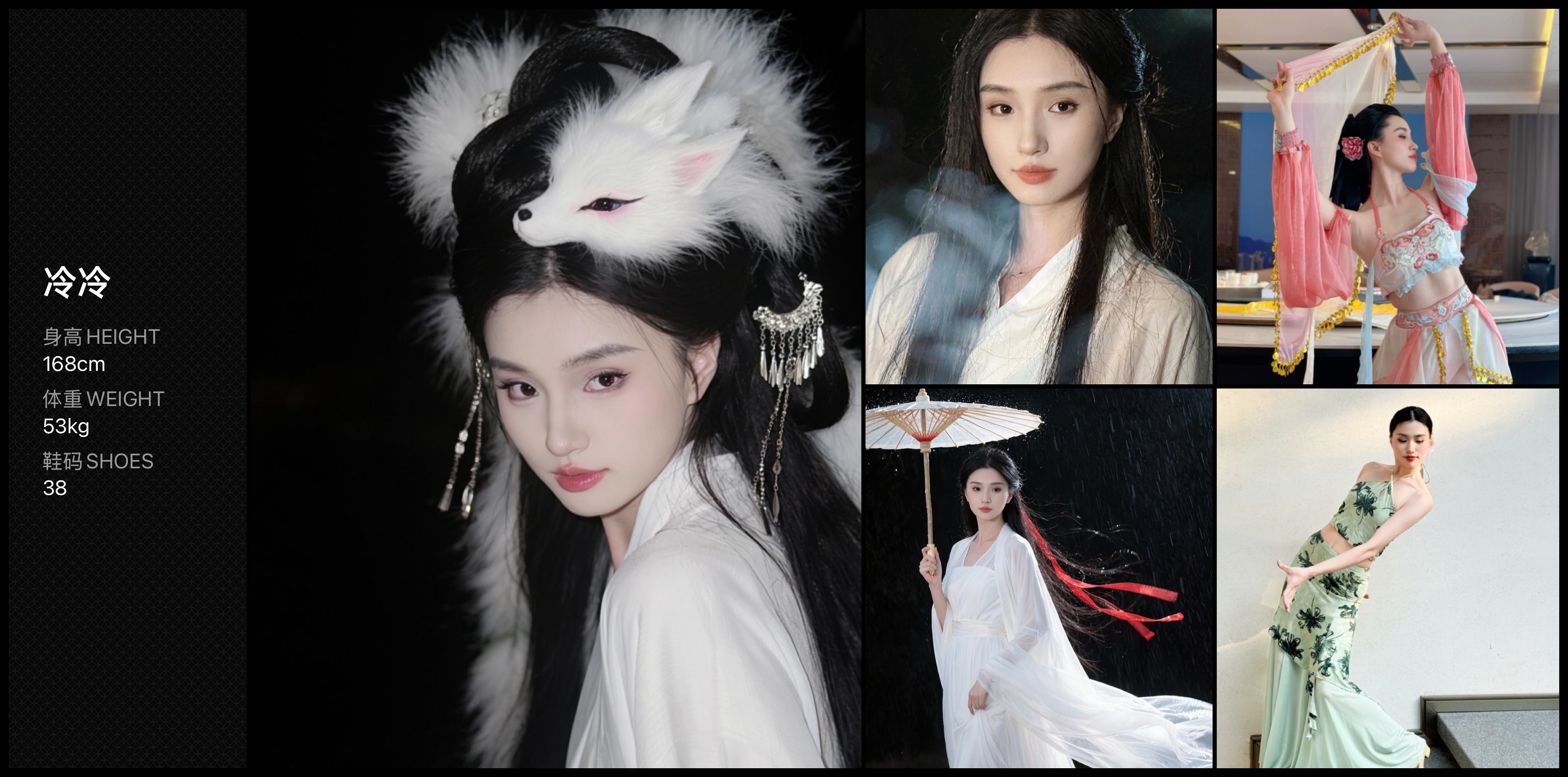 模卡