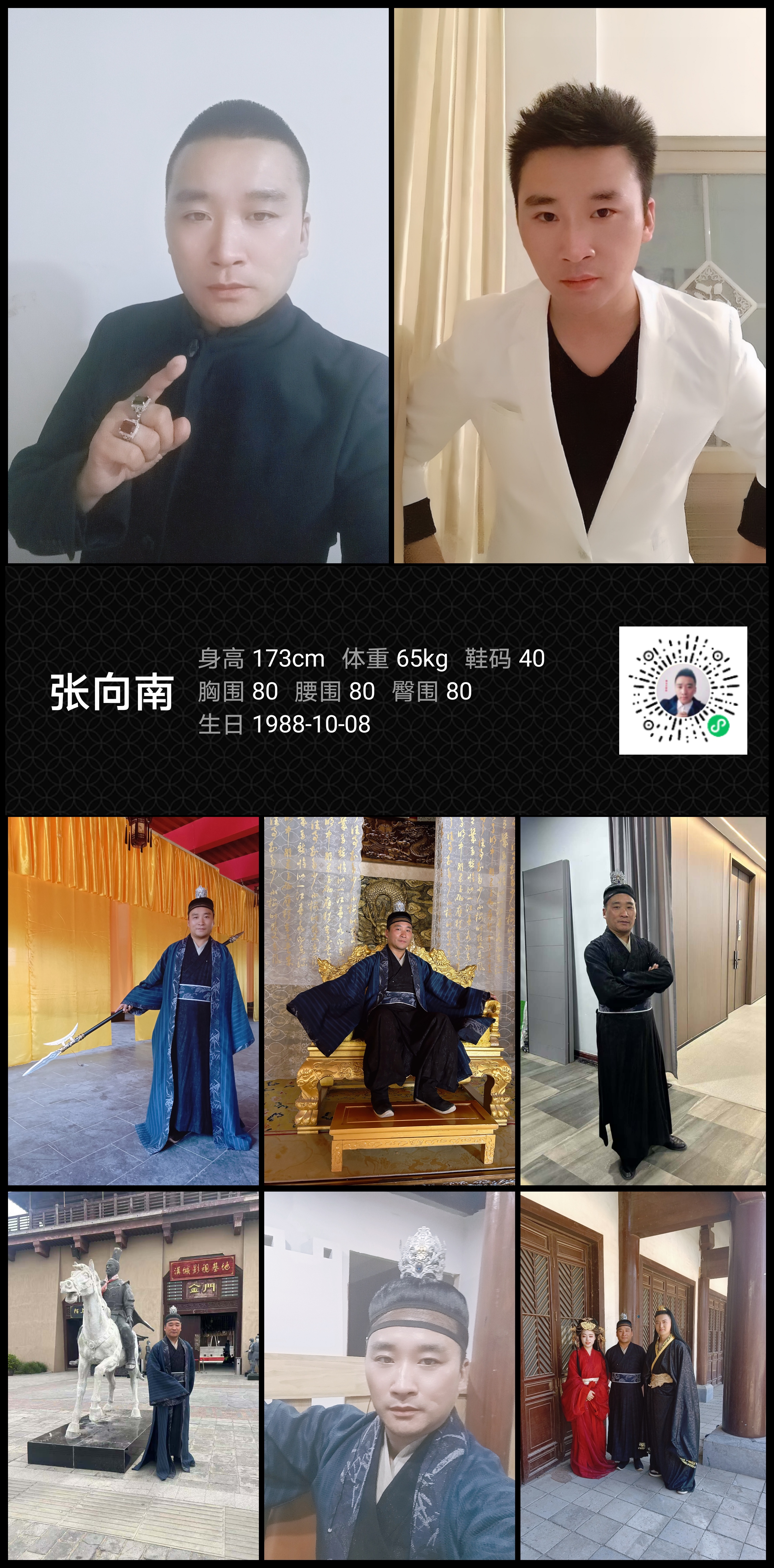 模卡