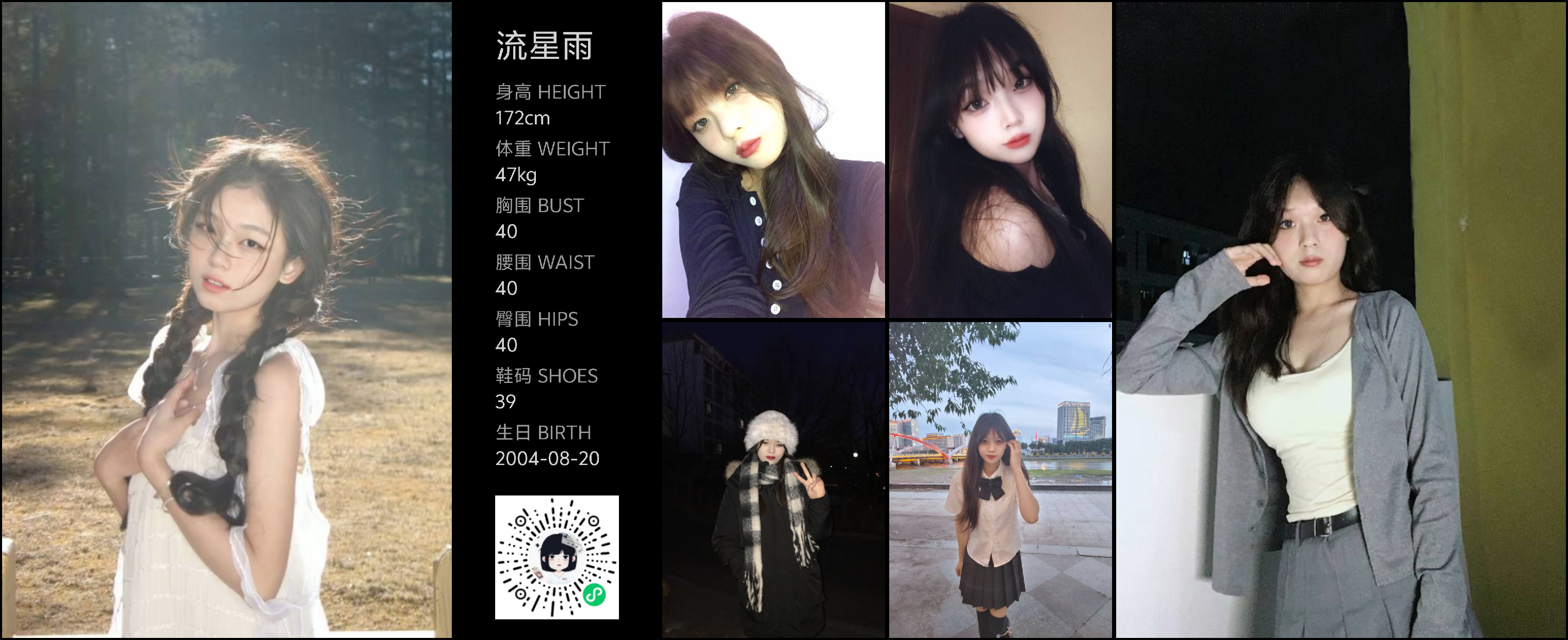 美影云