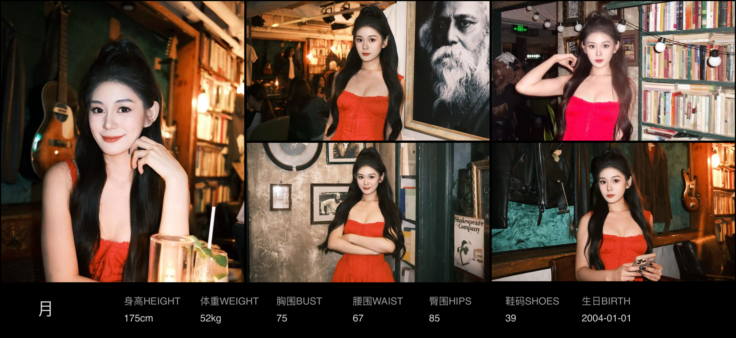 美影云