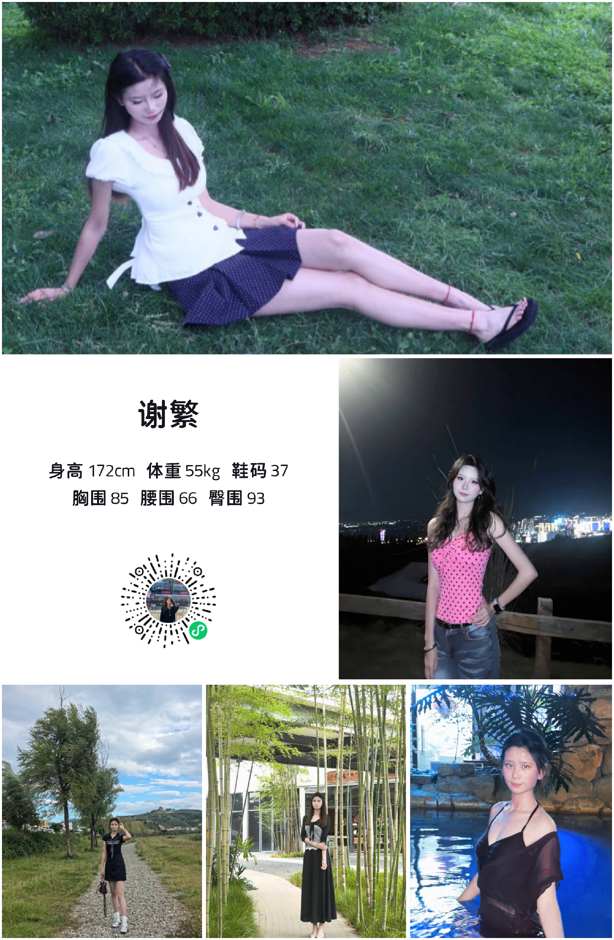 模卡