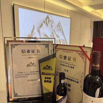 经历图片