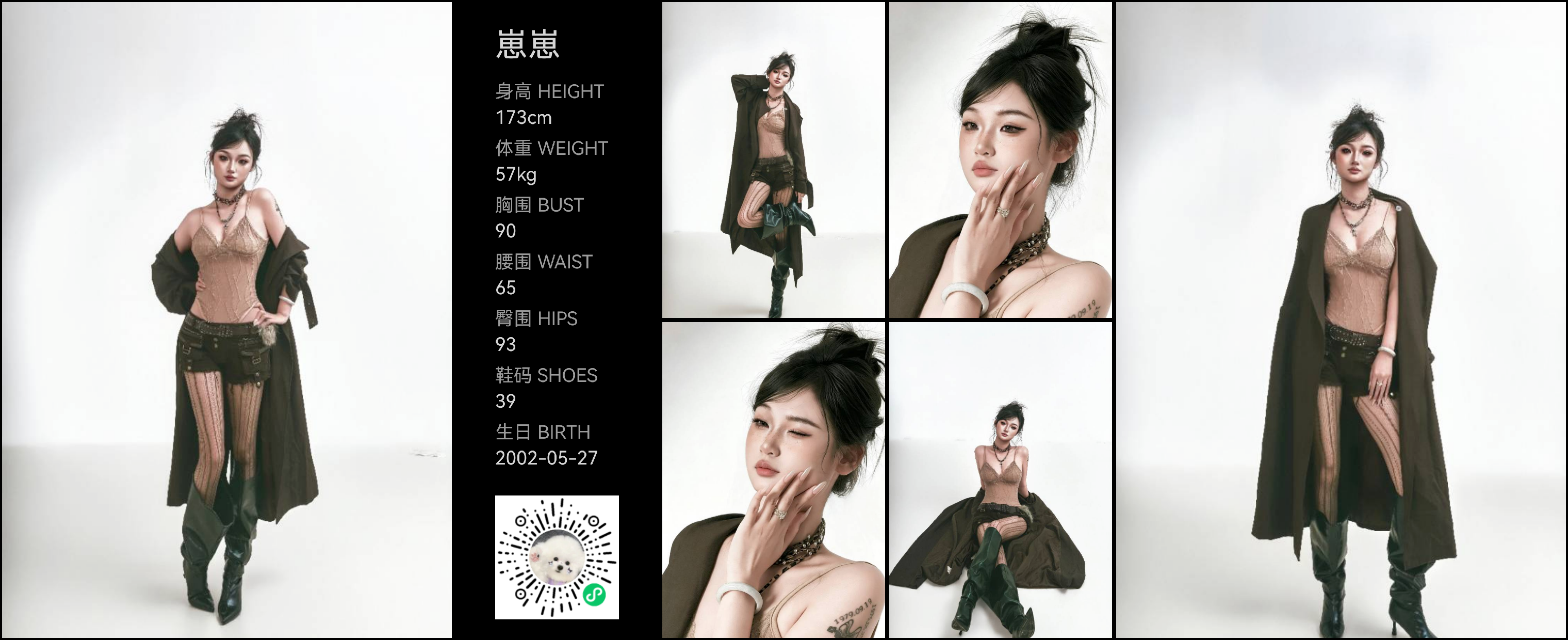 模卡