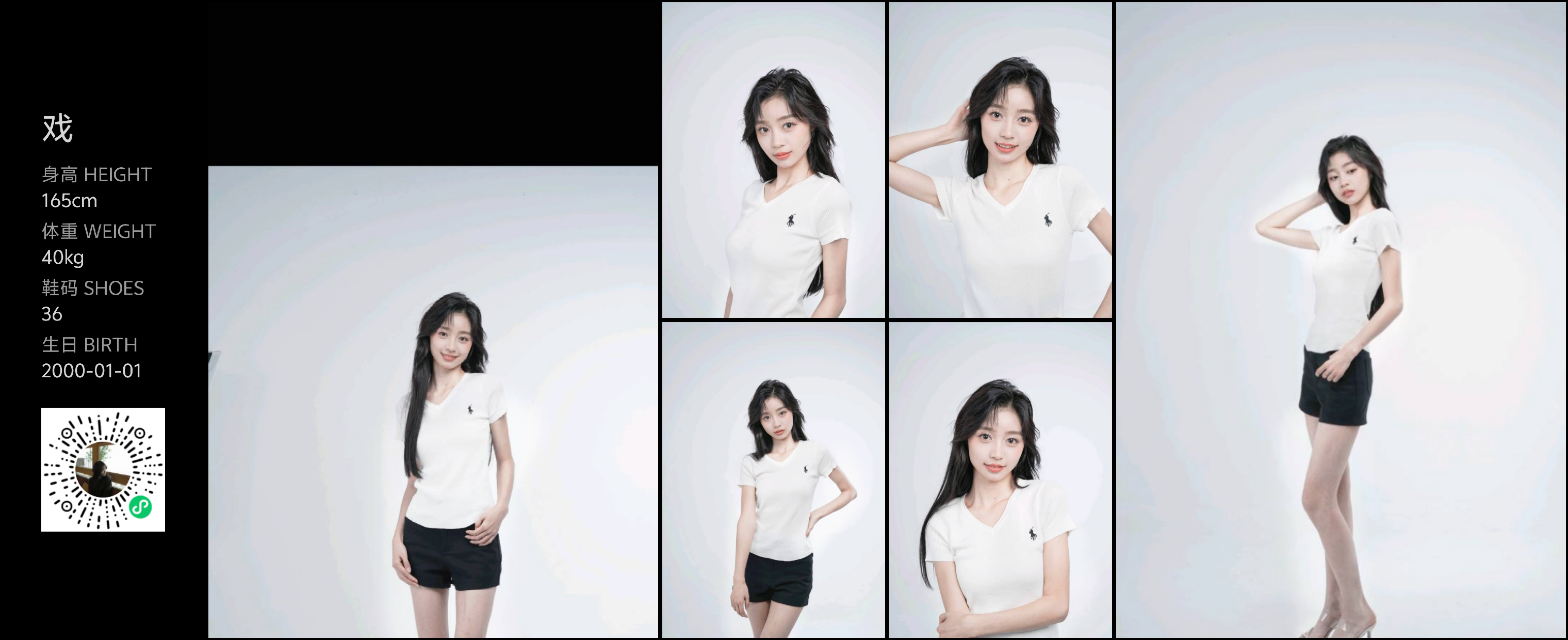 美影云