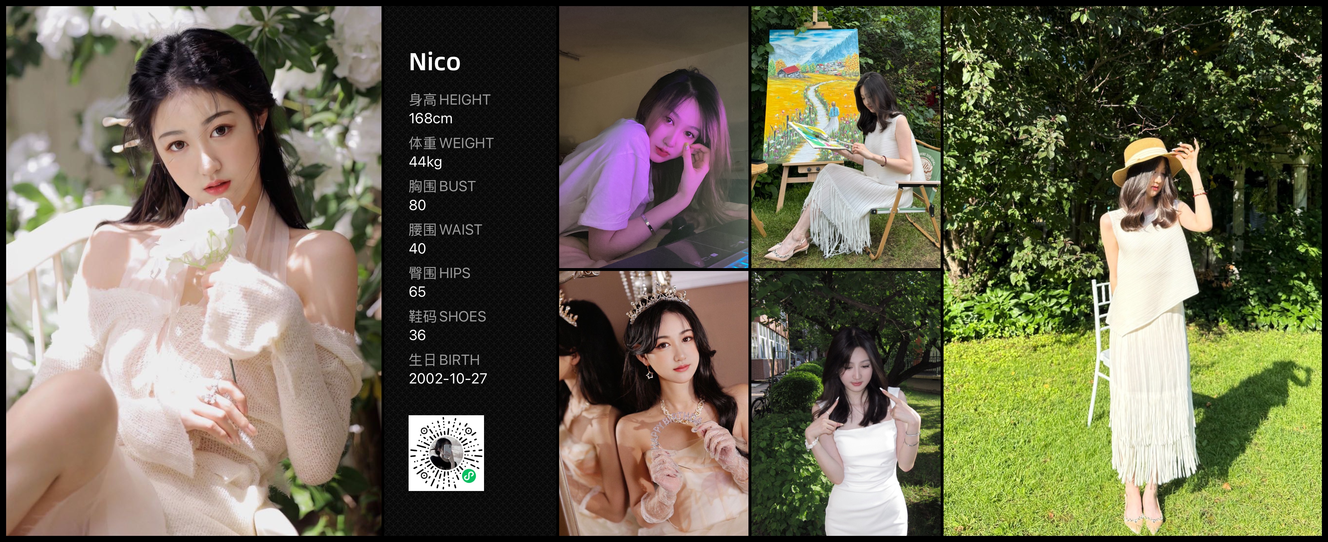模卡
