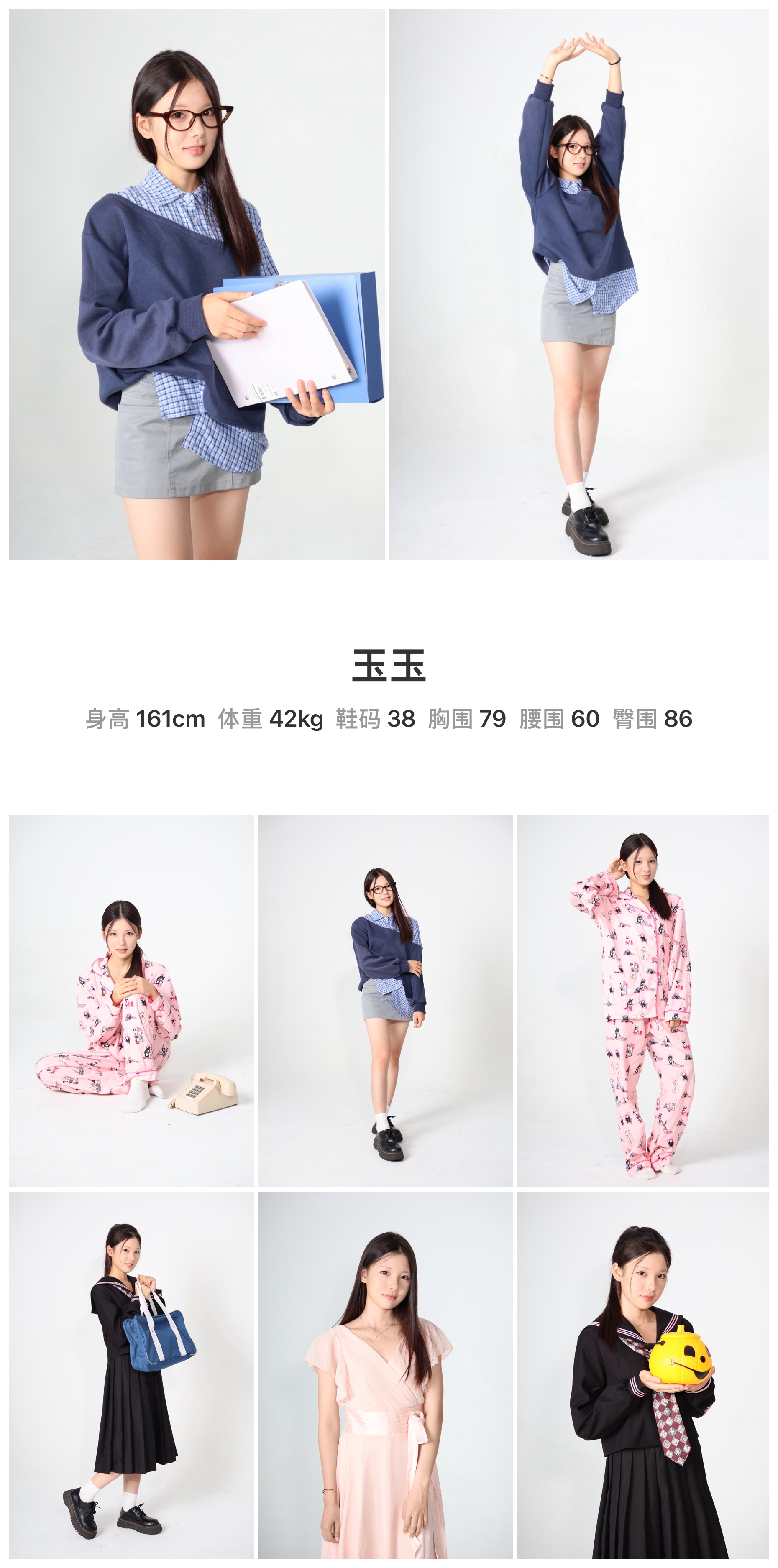 模卡