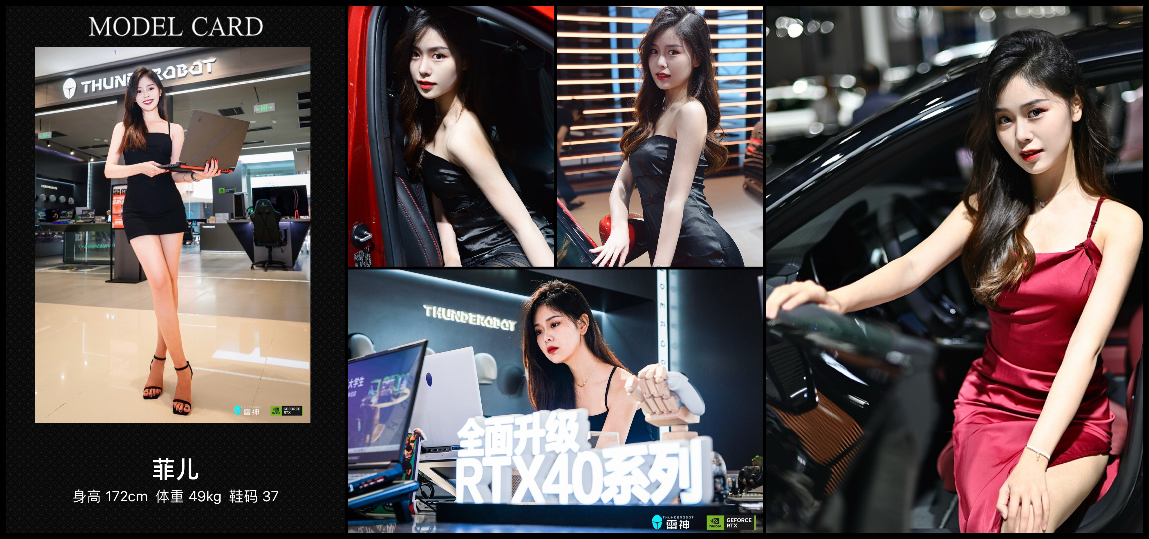 美影云