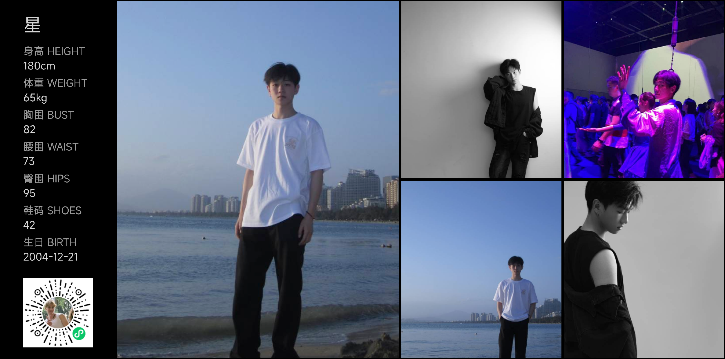 模卡