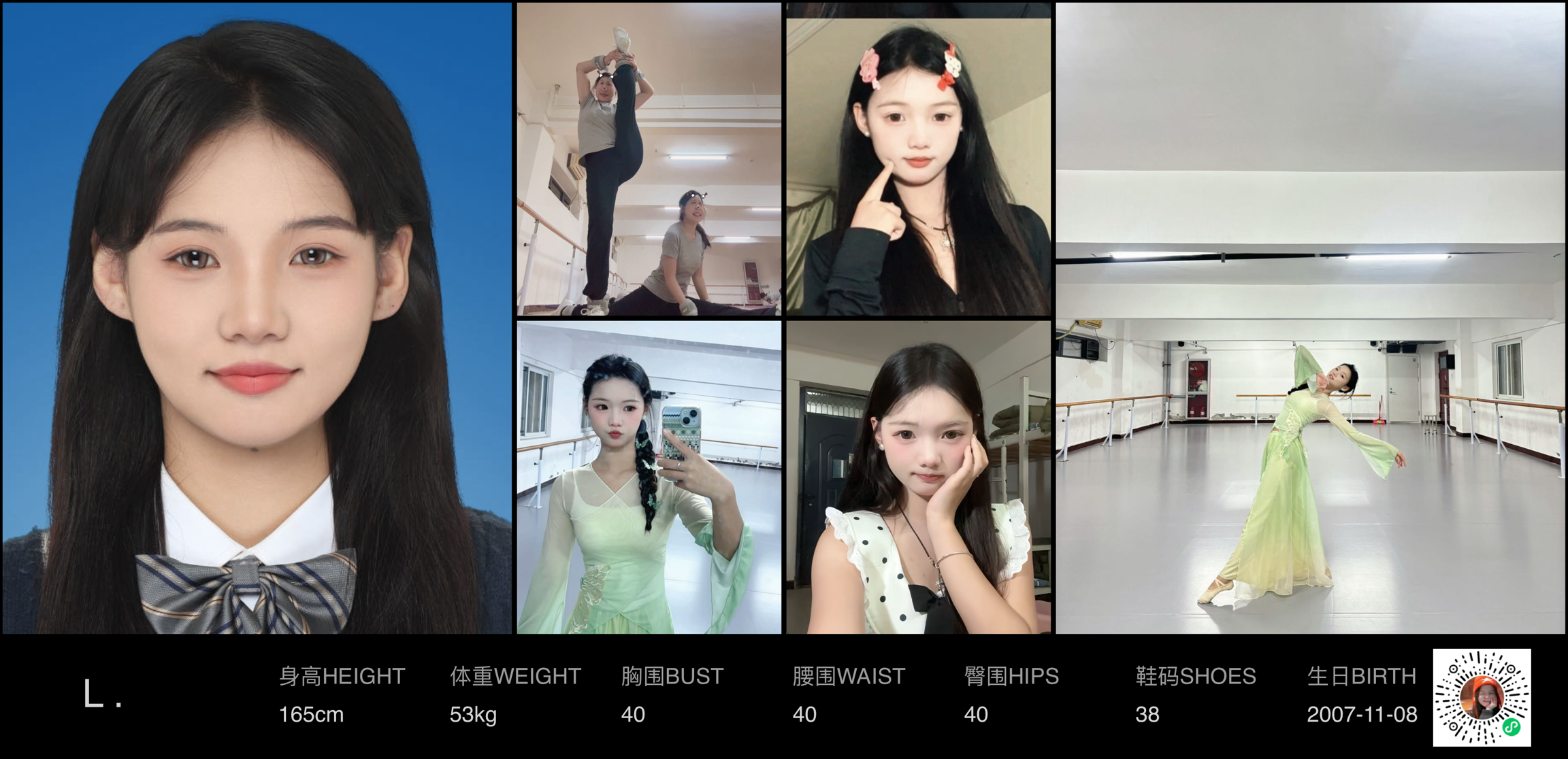 模卡