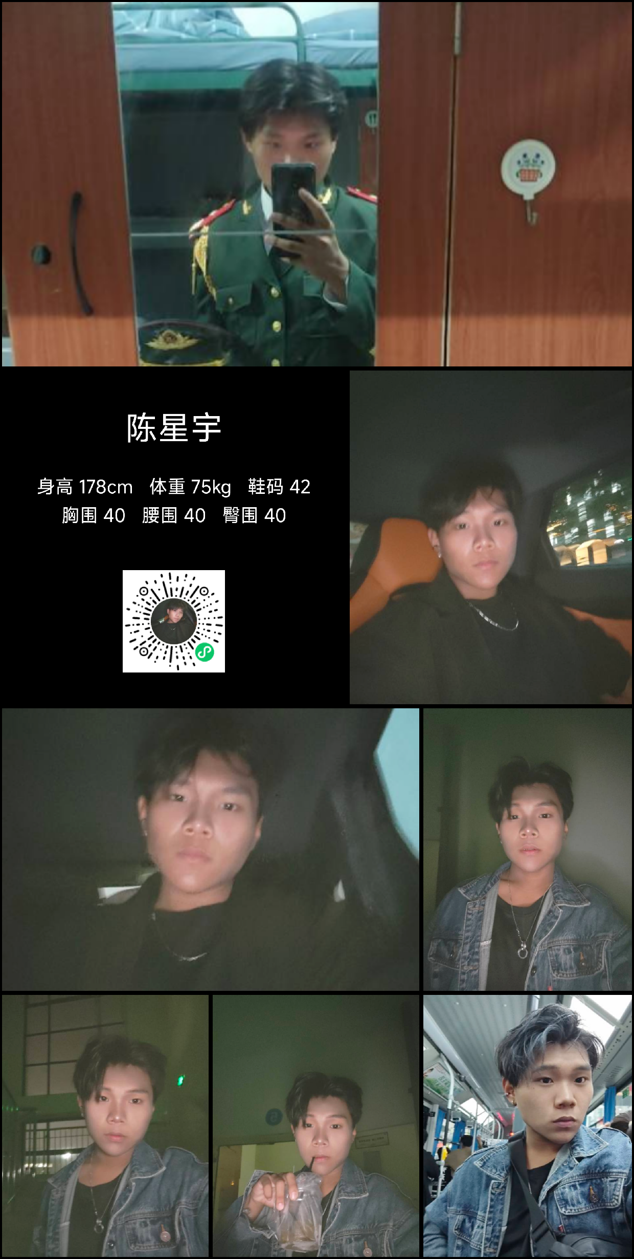 模卡